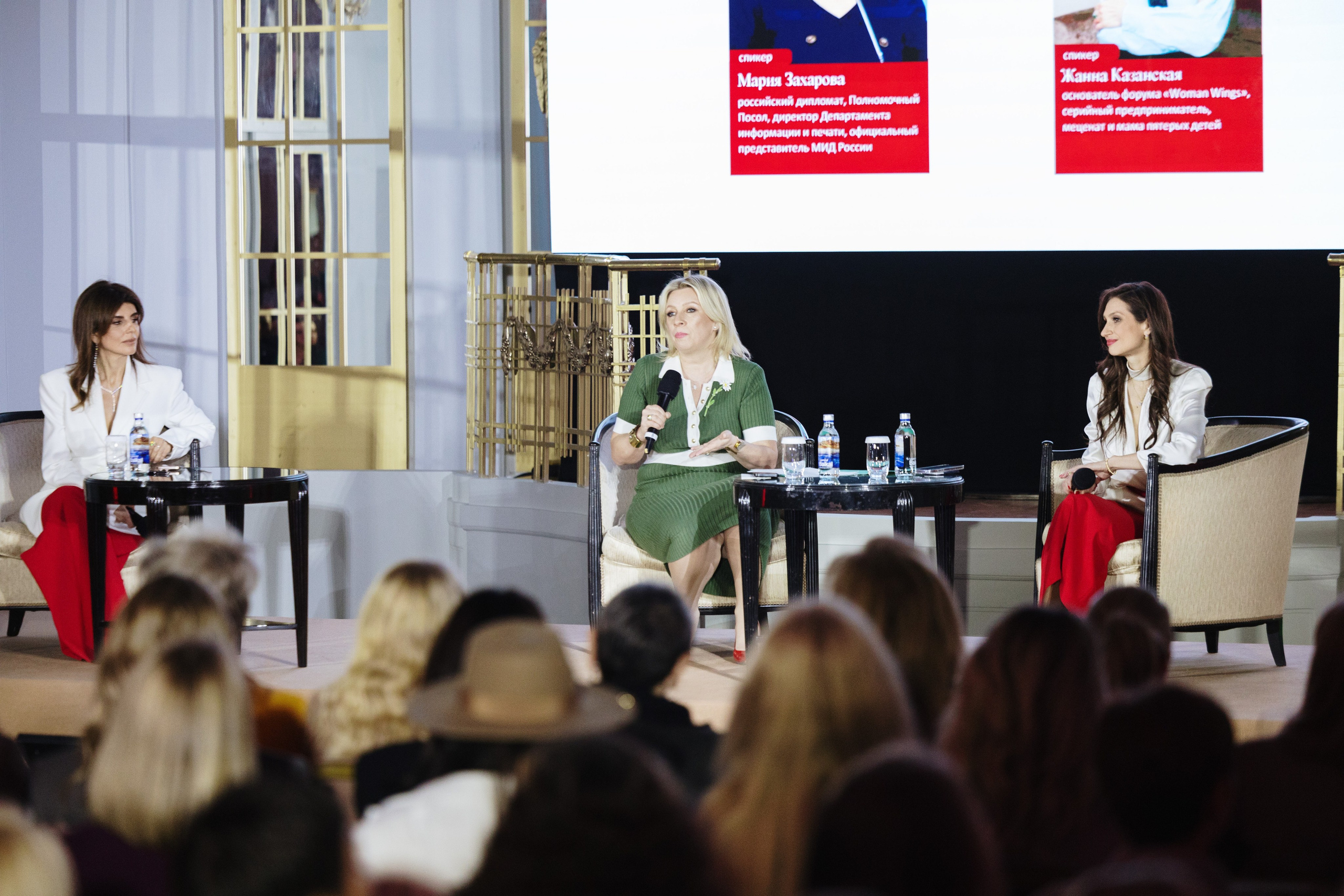 Woman Wings Forum. Reportage photographer Vlad Shishkin