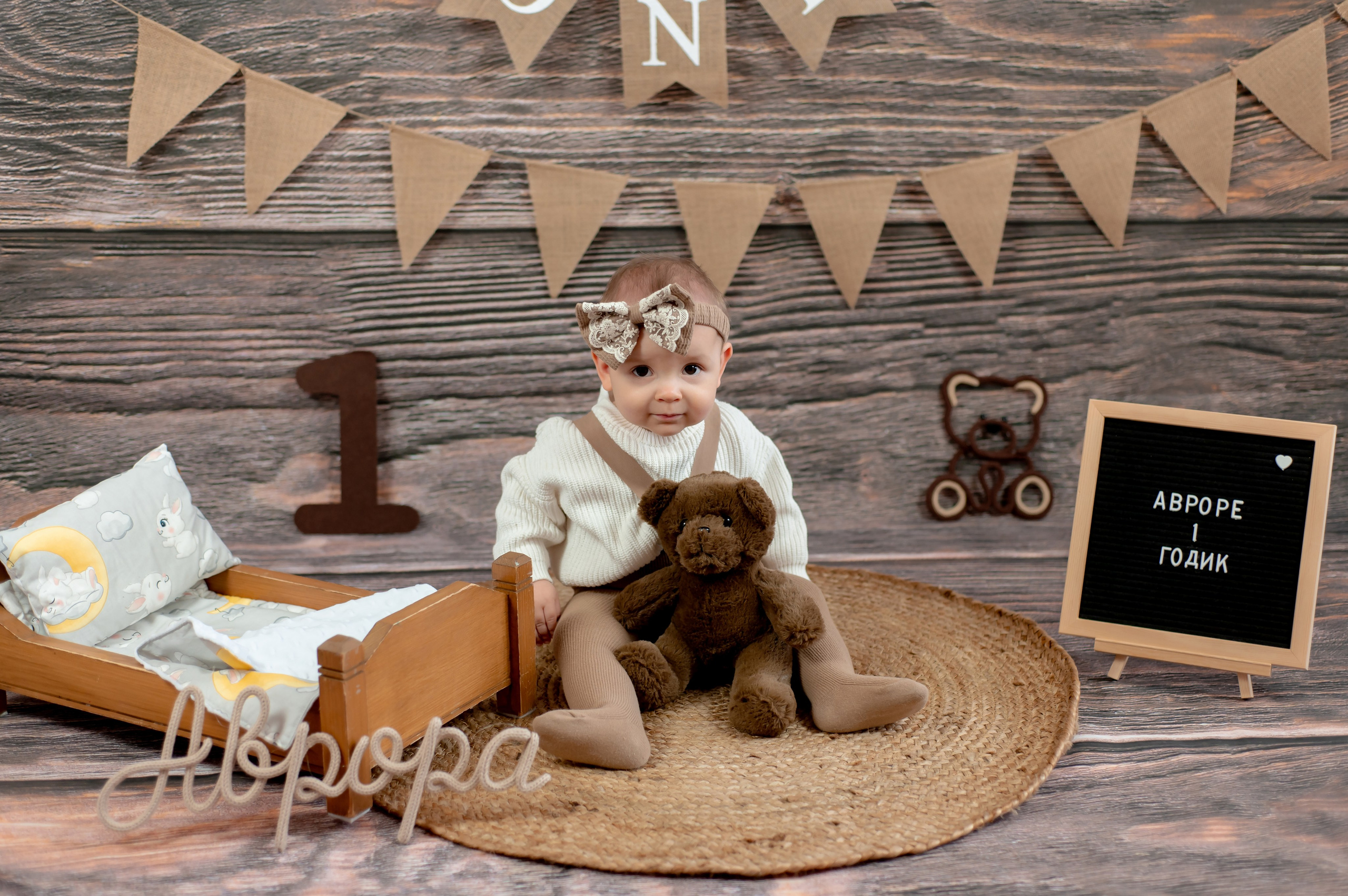 Аврора. Детский и семейный фотограф Эльмира Веселова