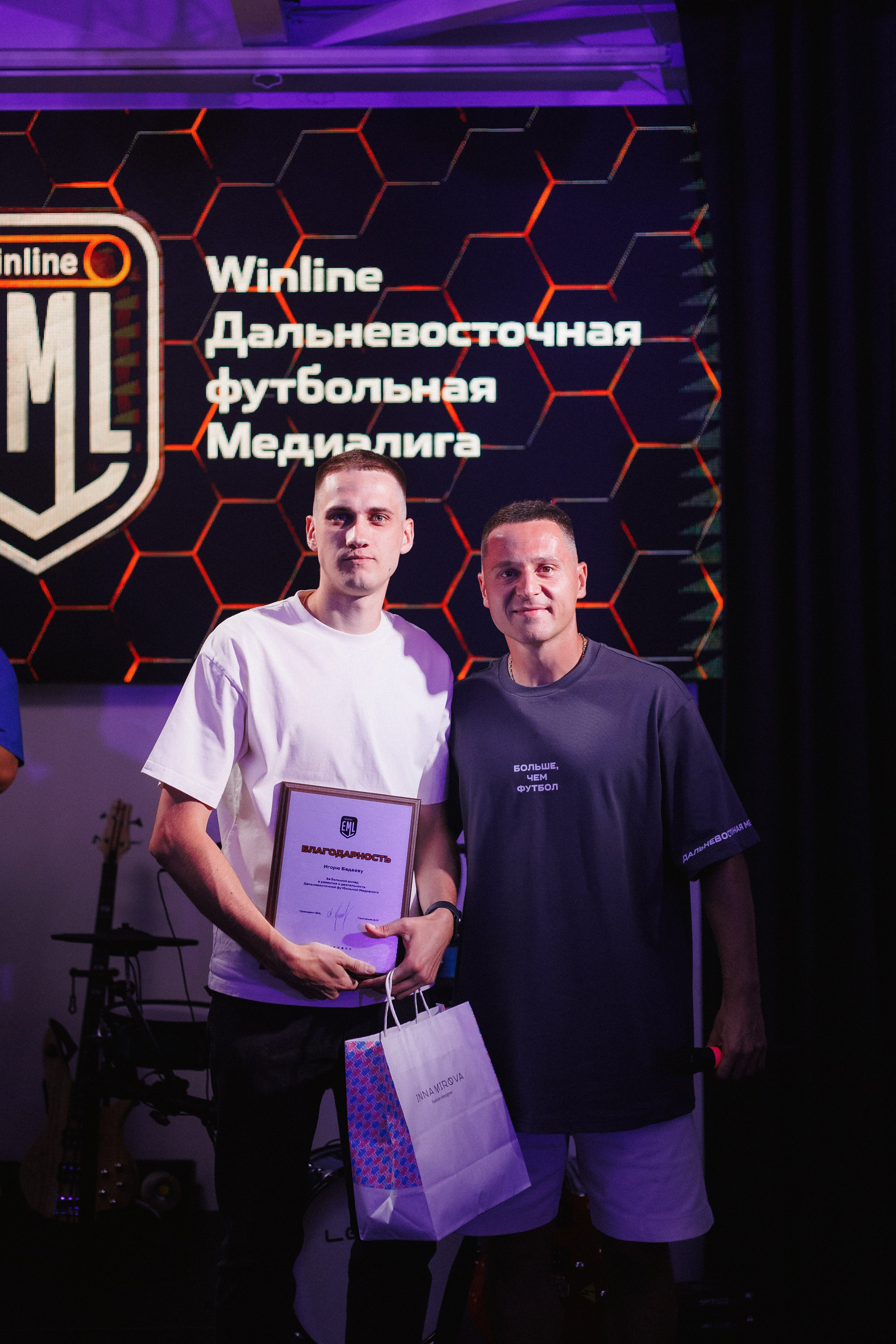 MEDIALIGA DV — AFTER PARTY. СВОИ. ФОТООТЧЕТЫ-СОБЫТИЯ-МЕСТА