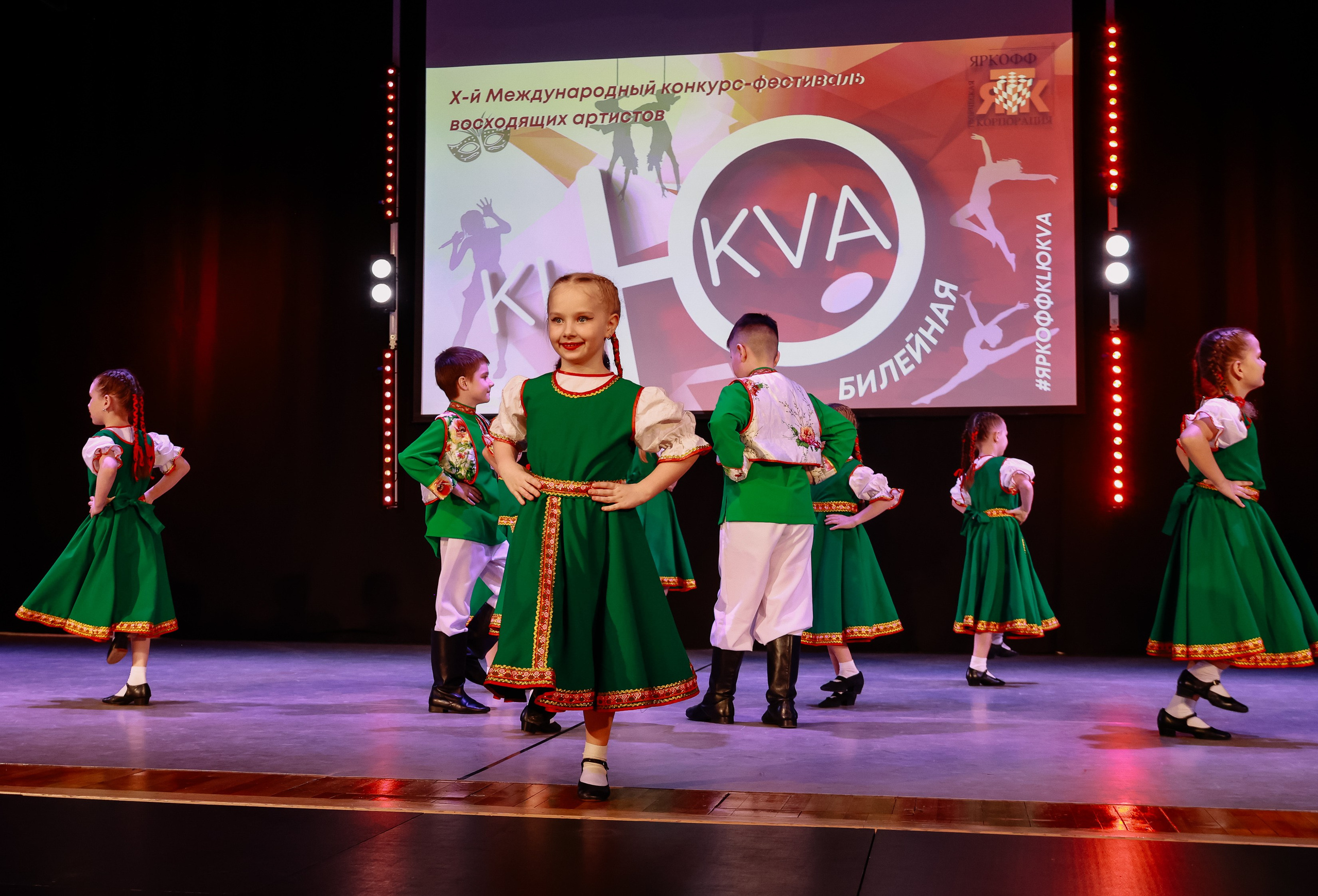 KLЮKVA конкурс-фестиваль. Фотограф Юлия Мальцева