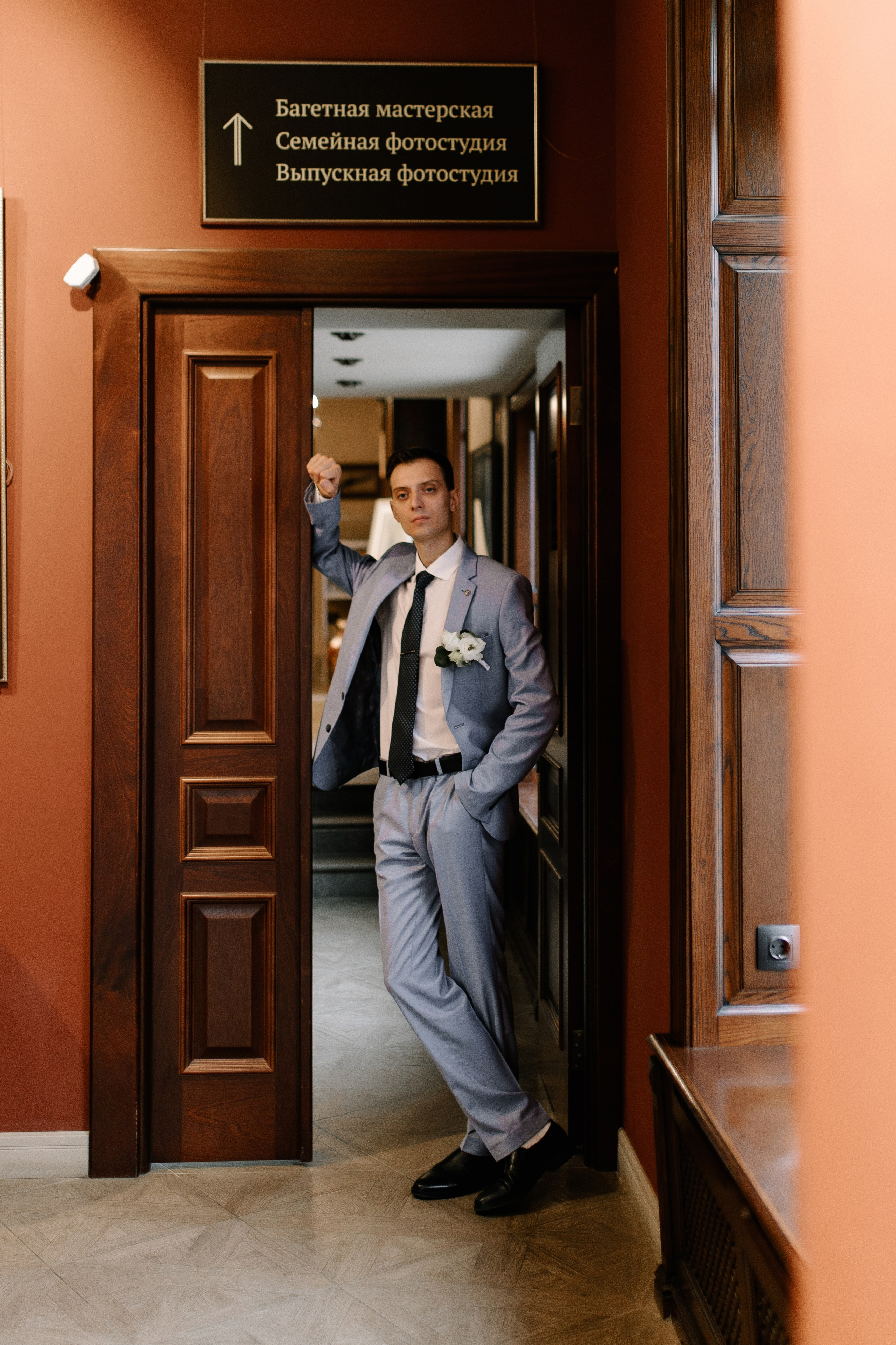 Никита & Диана. Анастасия Гольнева