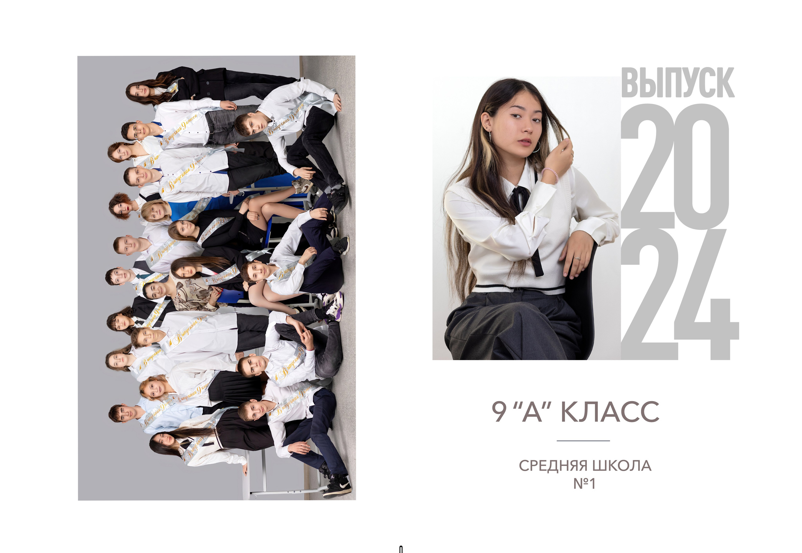 Цены на школьный фотоальбом. Школьный и детский фотограф в Холмске, Южно-Сахалинске