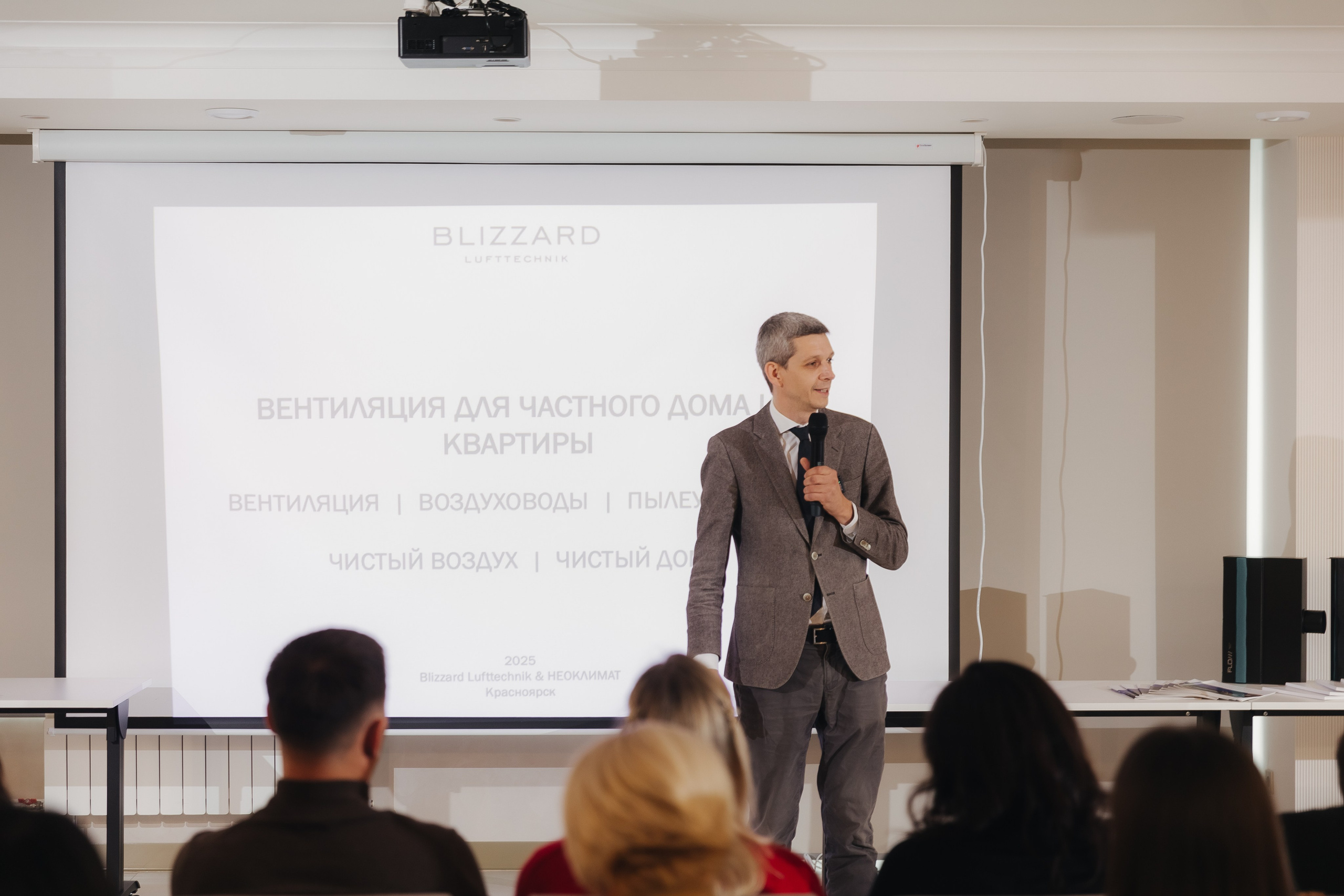 Конференция NeoClimat в Золотом Сечении. Фотограф в Красноярске Надежда Воскресенская