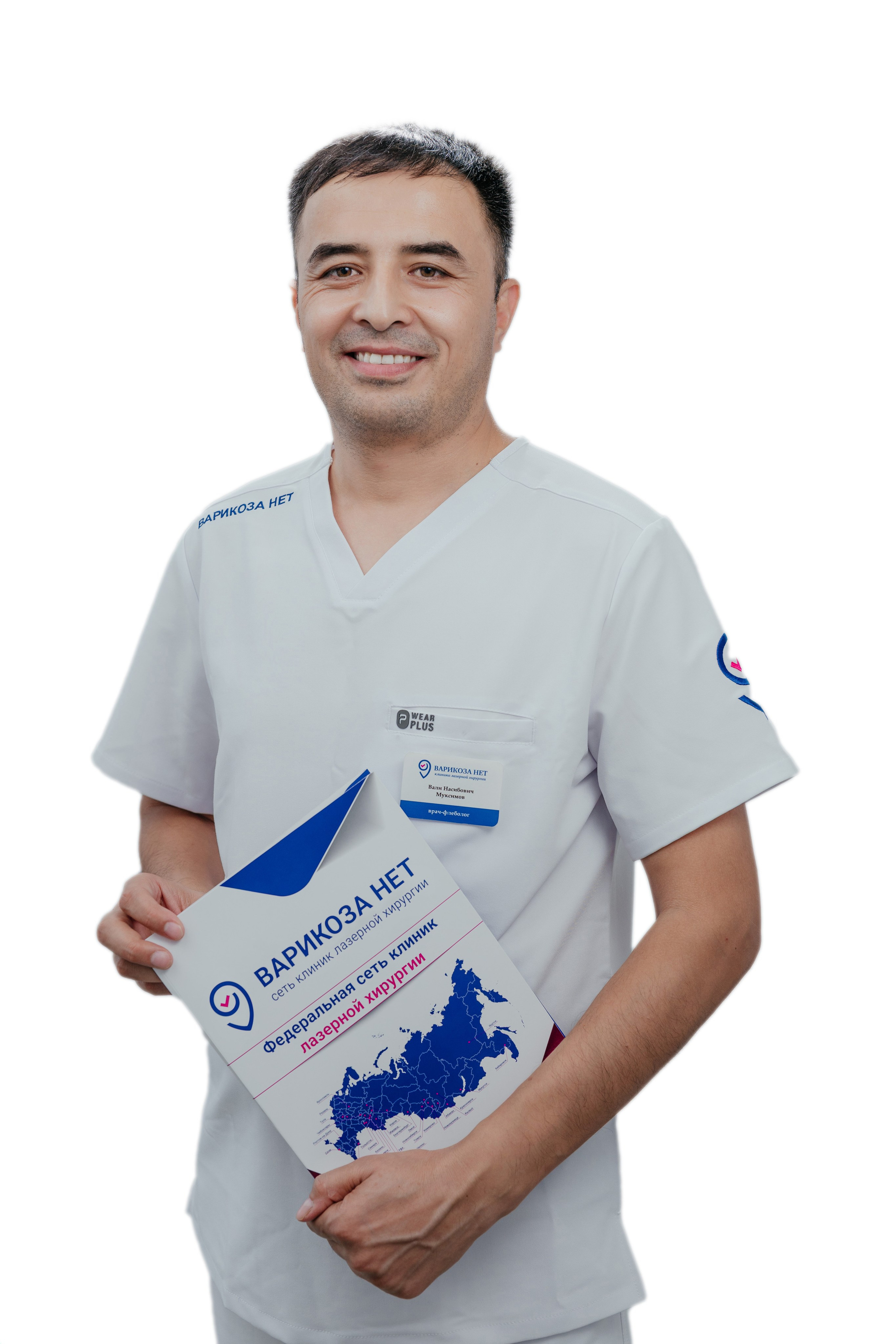 Варикоза Нет. Фотограф для бизнеса Константин Брусницын в Екатеринбурге