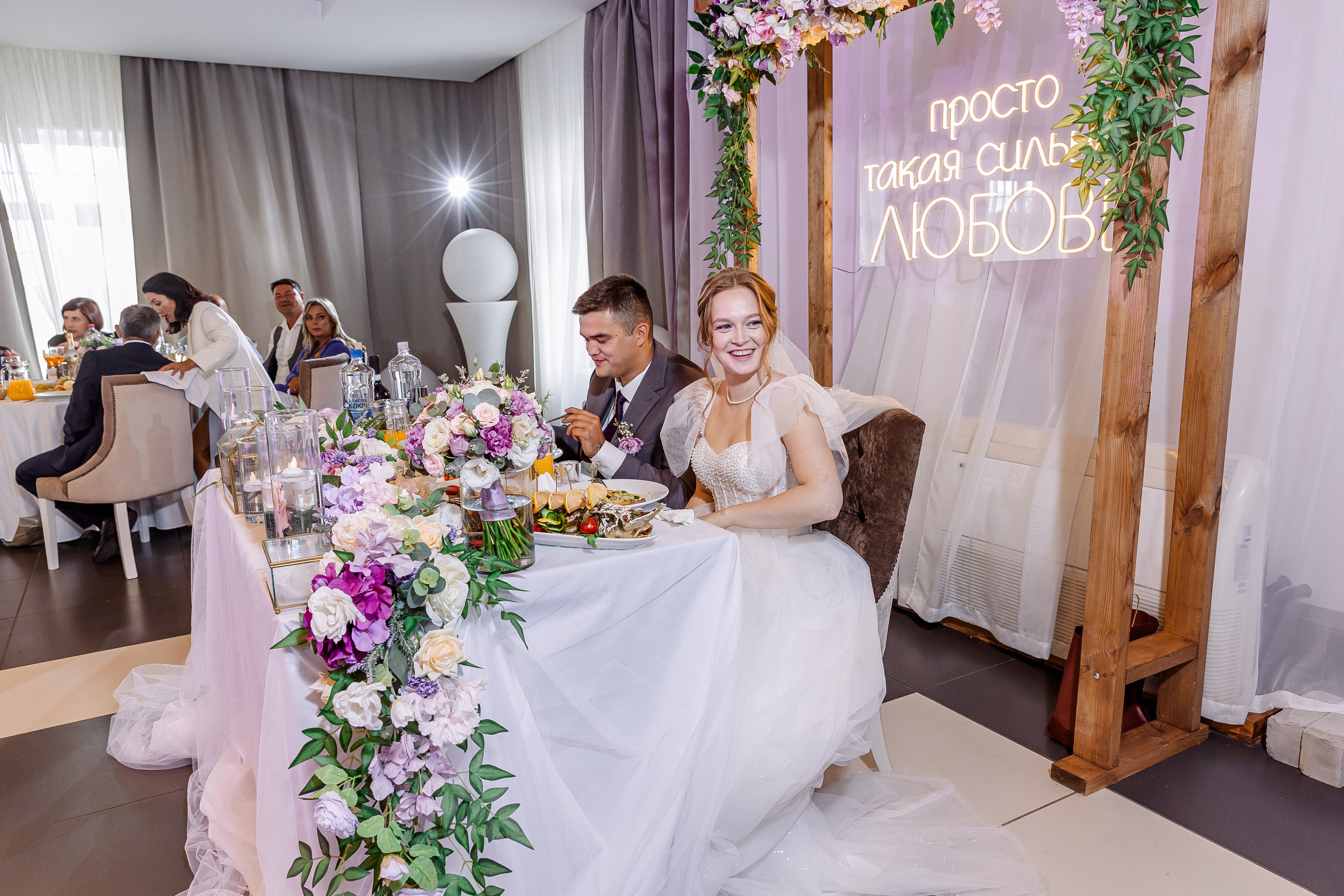 Любовь и Евгений. Свадебный и семейный фотограф в Челябинске Юлия Ишимова