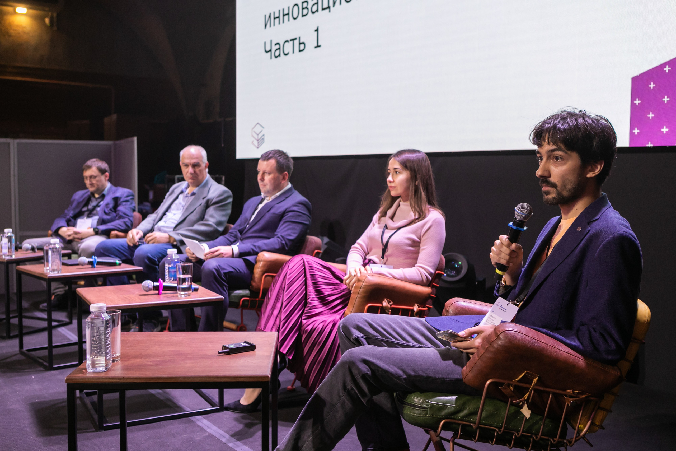 Форум РЖД Технологии. Код трансформации. Брук Артём