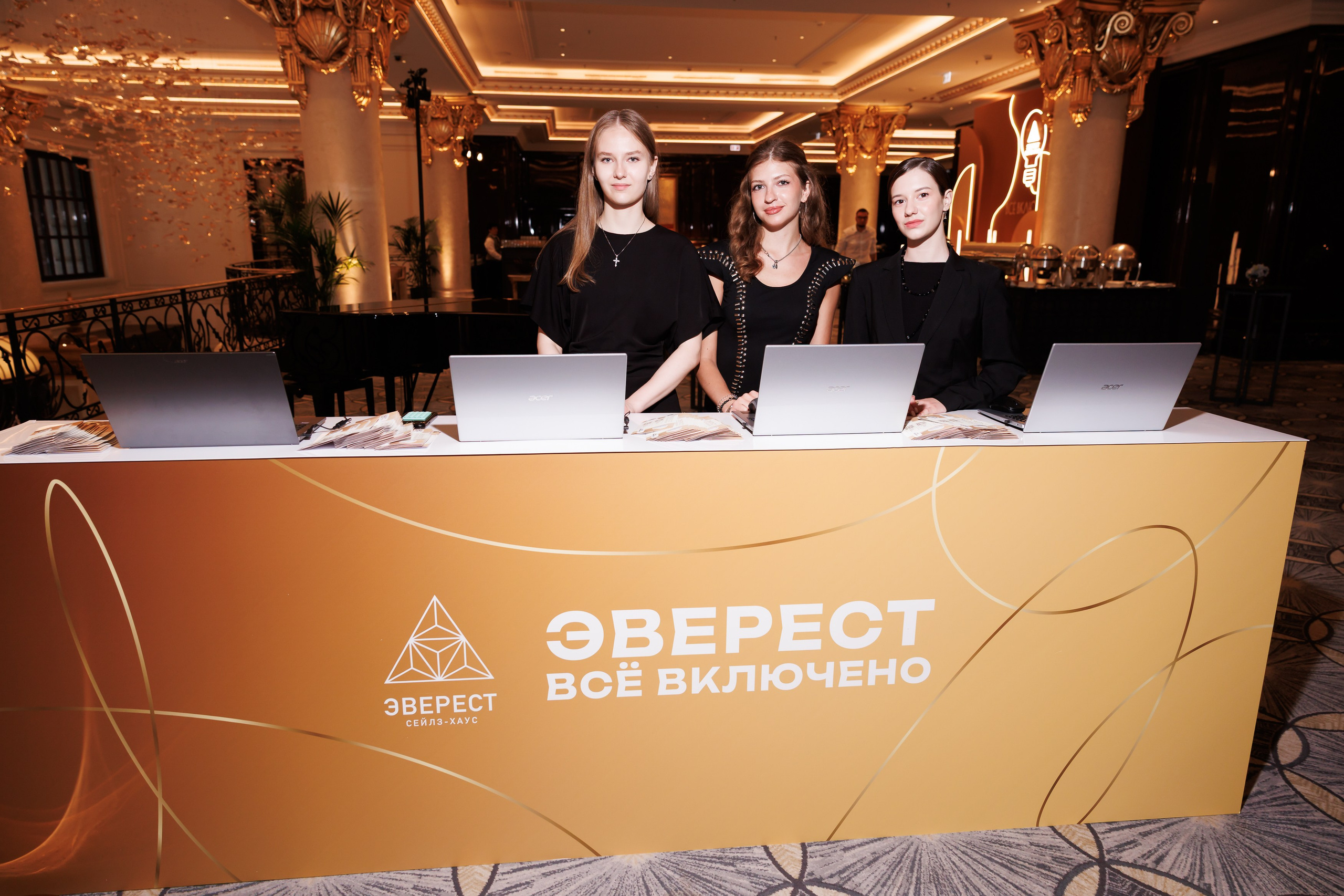 КОНФЕРЕНЦИЯ ВСЕ ВКЛЮЧЕНО 07.07.2026. EVEREST PHOTO REPORT
