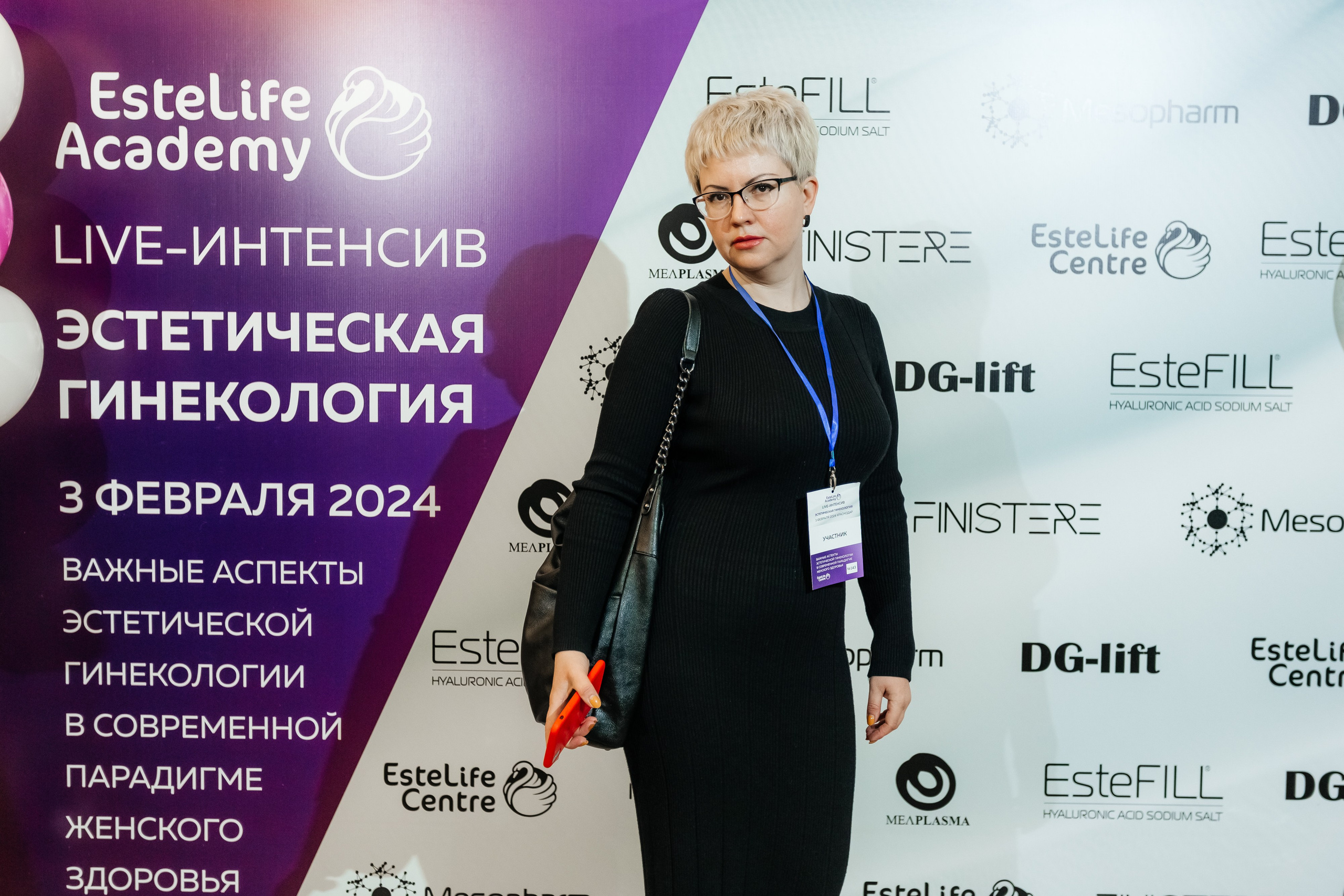 I и II Форумы EsteLife. Свадебный фотограф в Краснодаре Николай Крауз