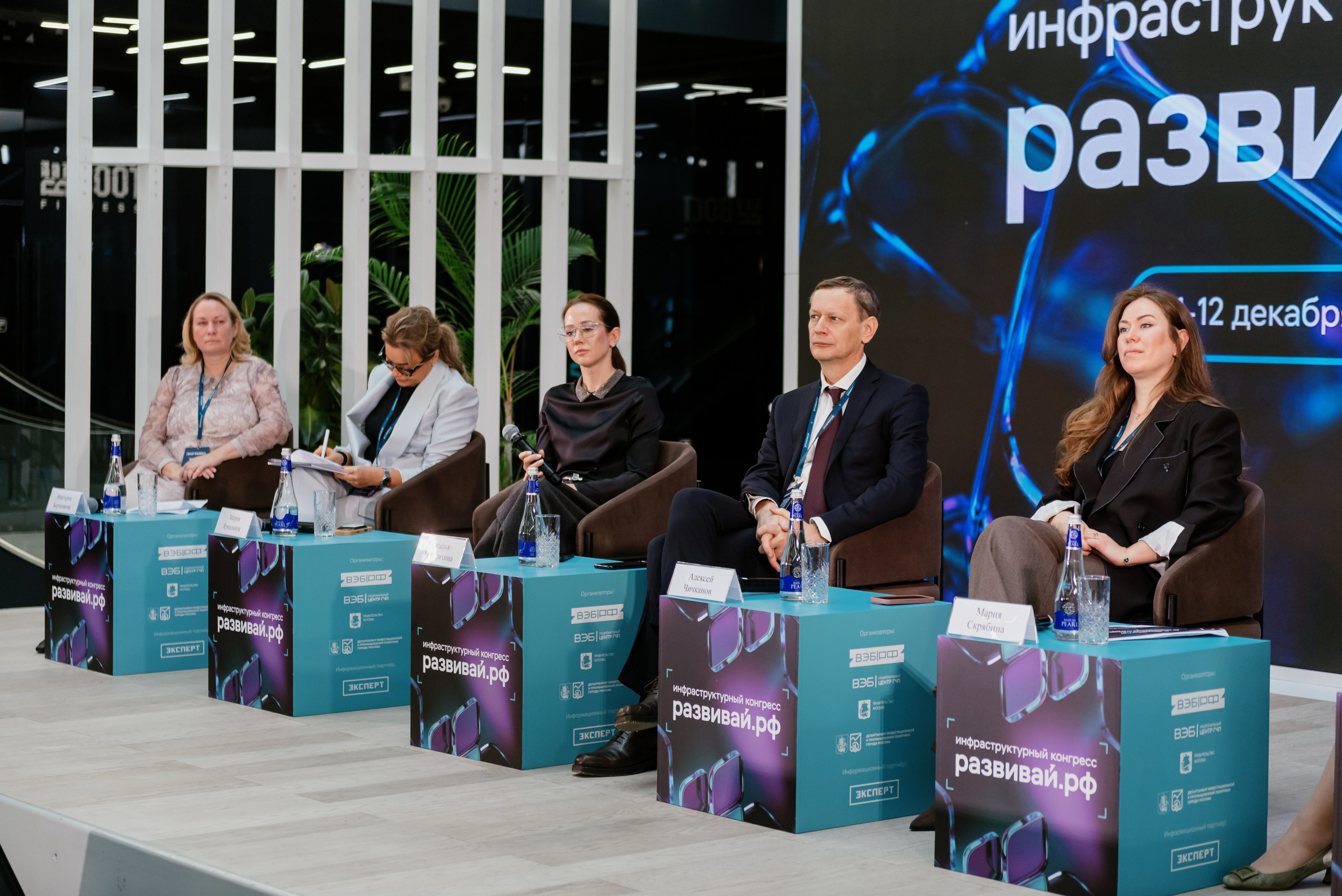 Конгресс ВЭБ.РФ. Фотограф в Москве