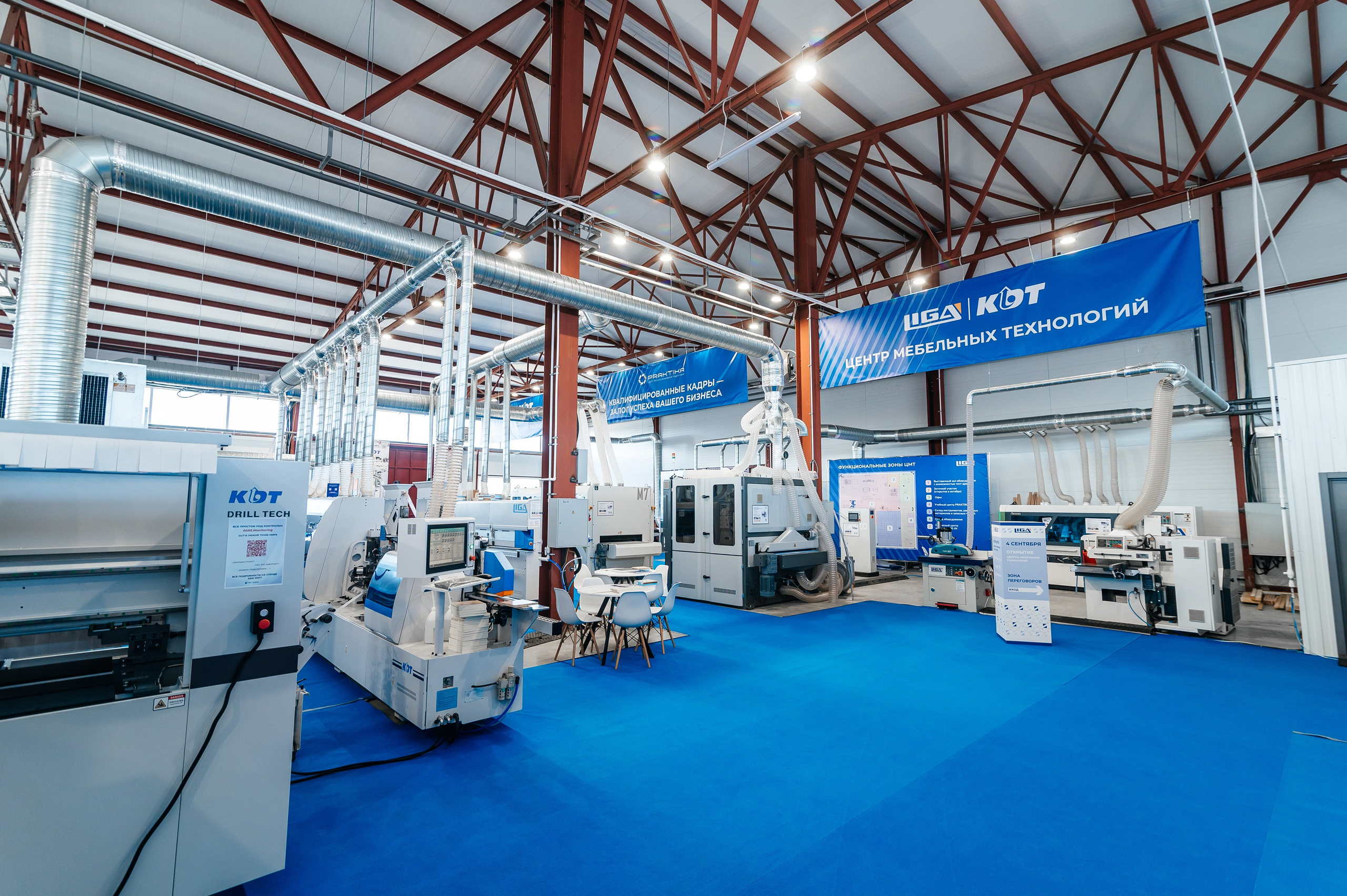 Liga. Главная