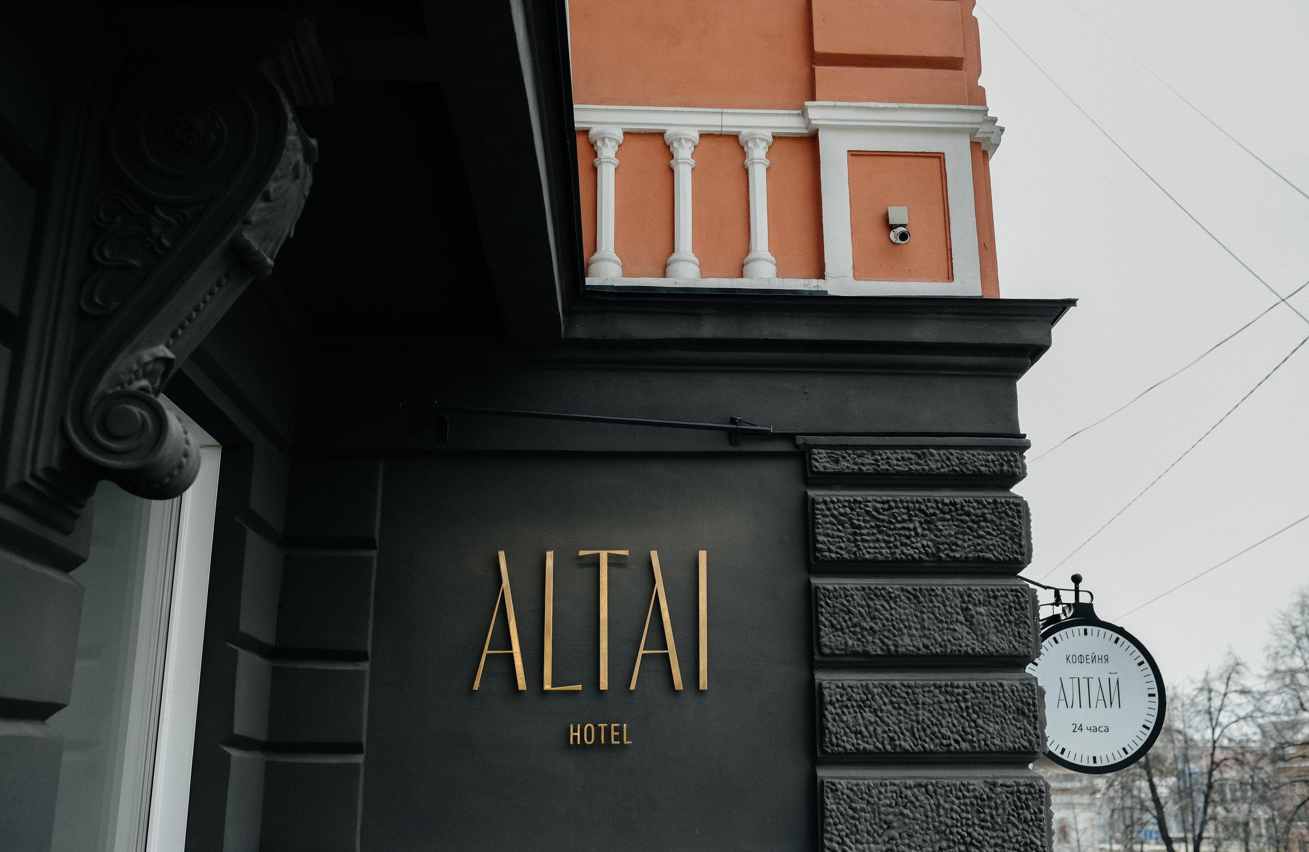 Евгений и Олеся. Свадебная  съемка на Алтае