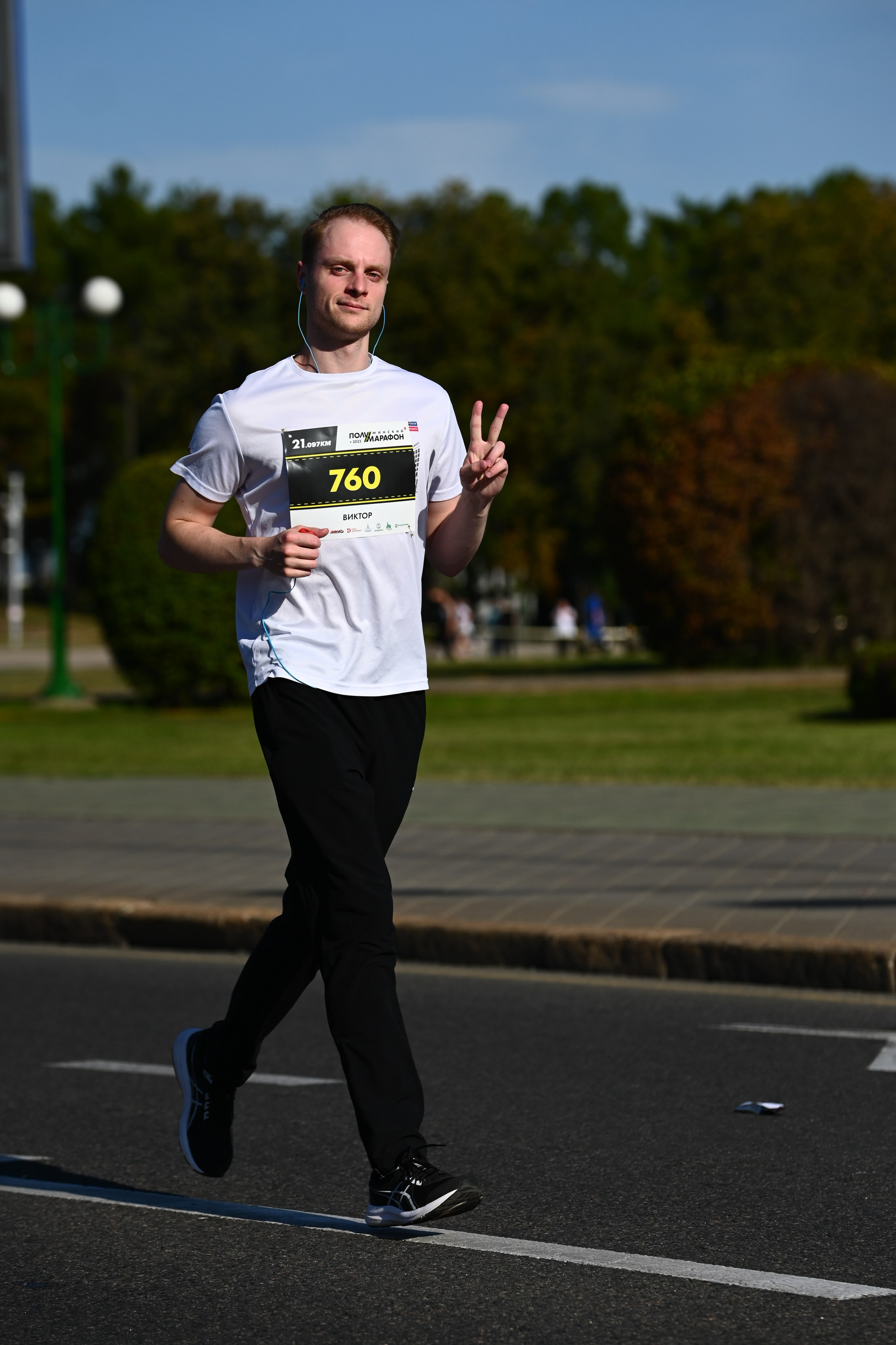 Полумарафон. Главная