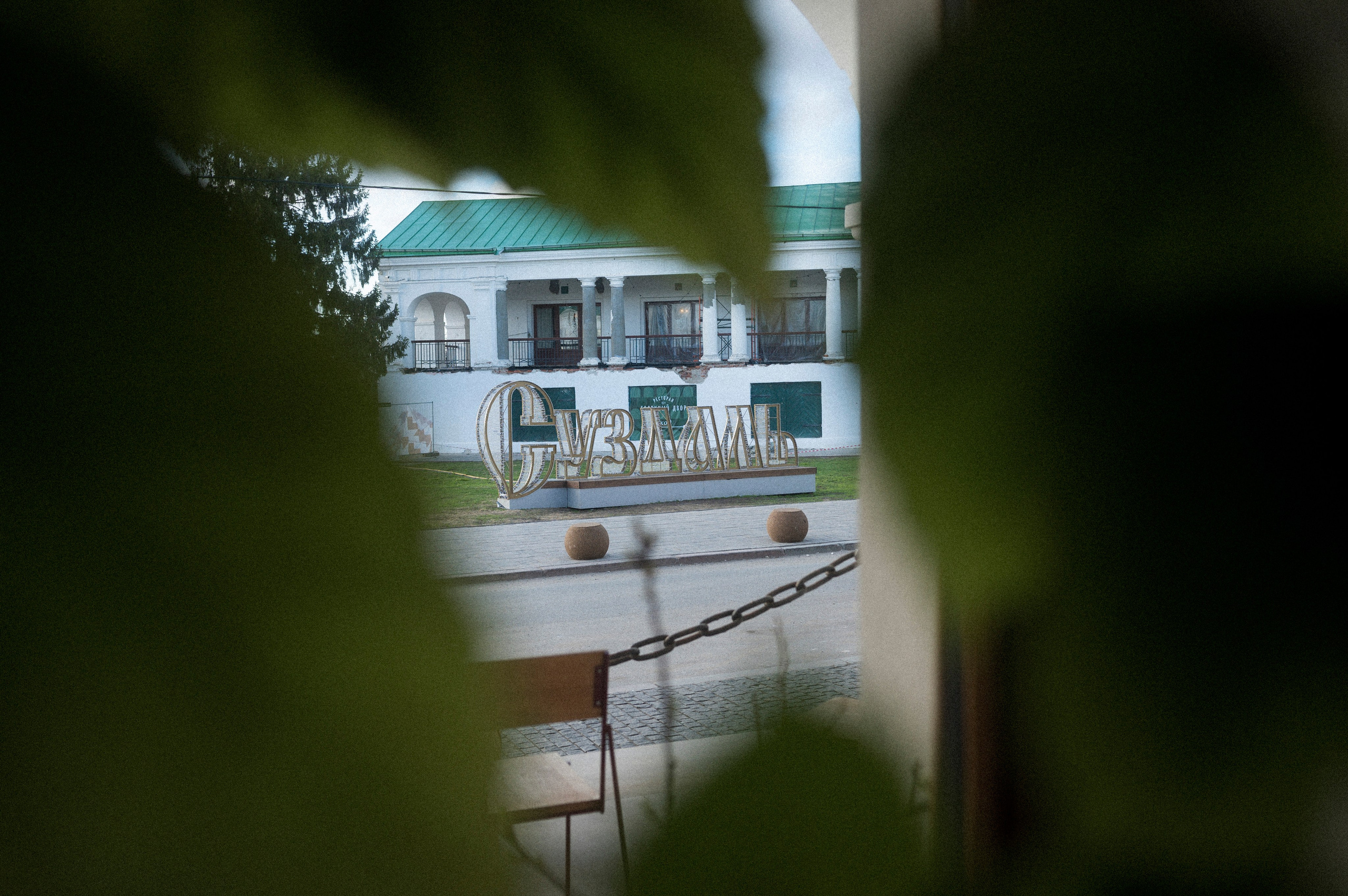 Late Honeymoon. Kartascheff