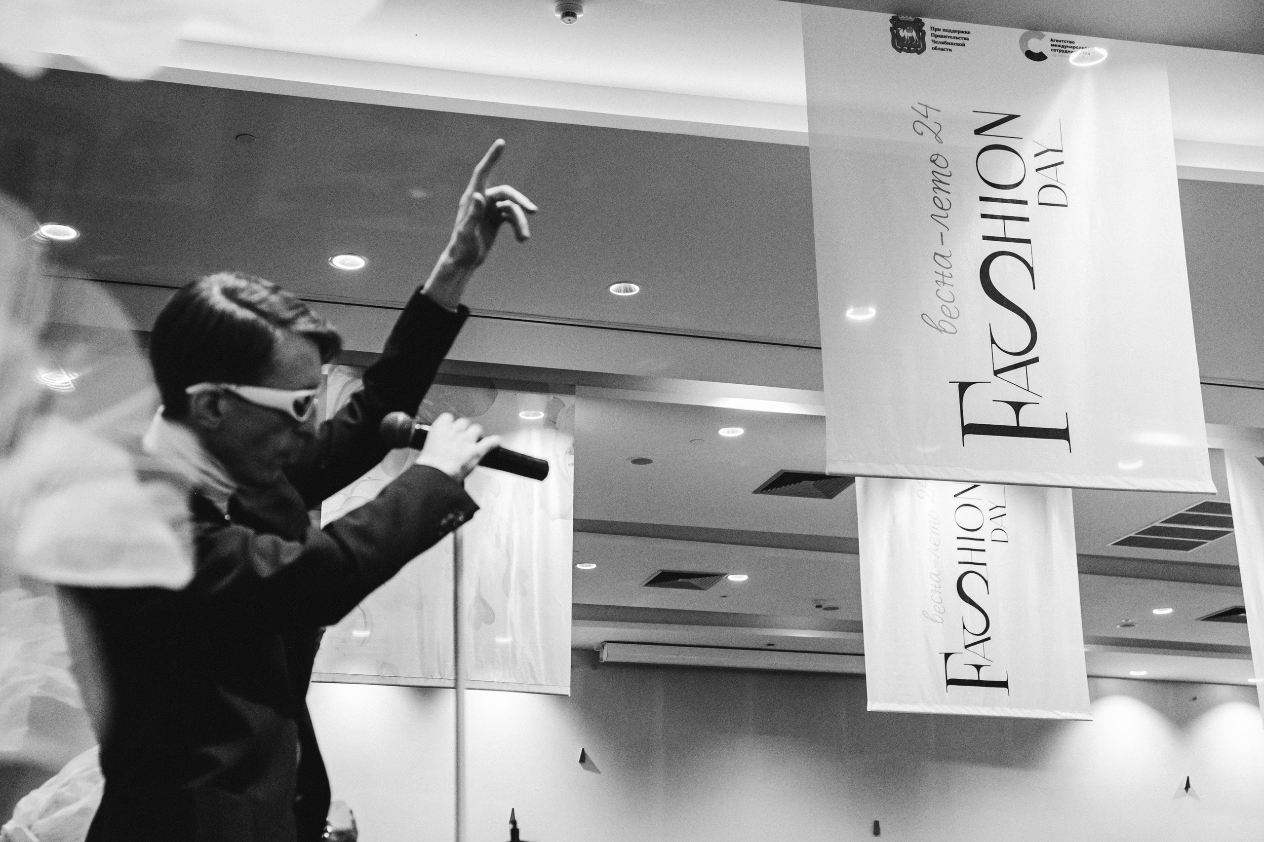 Fashion Day. Фотограф Иван Гуляев