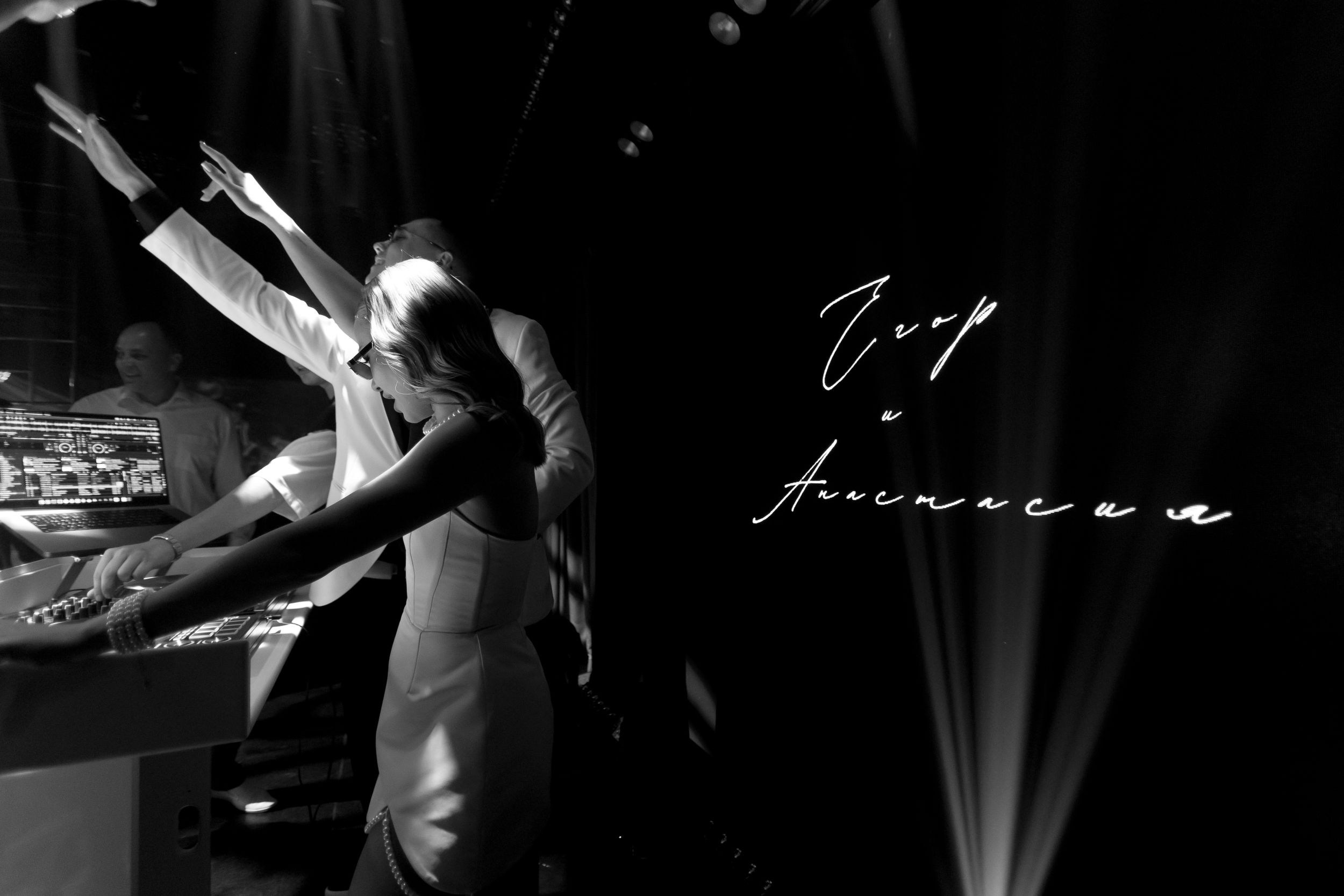 03.07.25 Егор и Анастасия. Свадебный организатор Екатеринбург