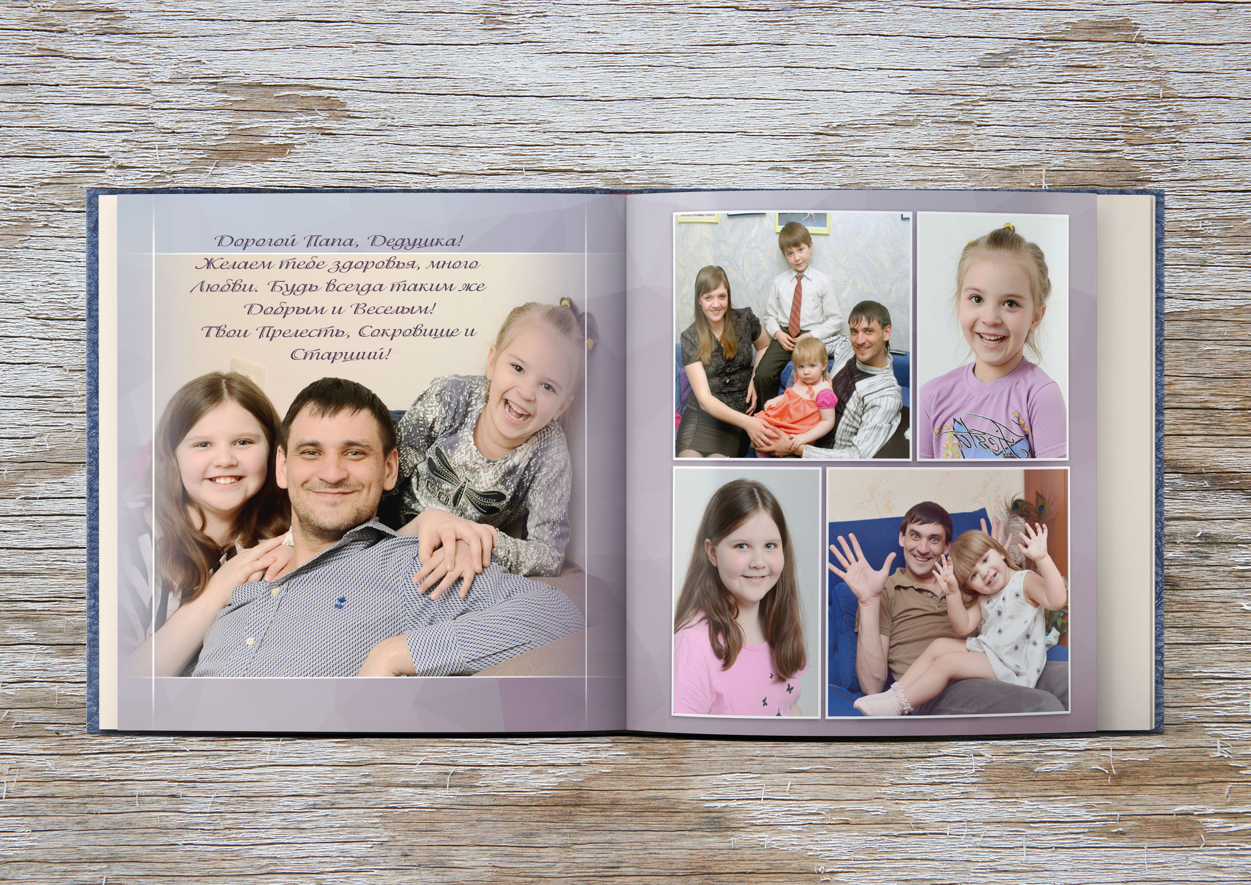 Семейная фотокнига — подарок. Хроника. Выпускные фотокниги, фотосъемка, видеосъемка в Челябинске и области