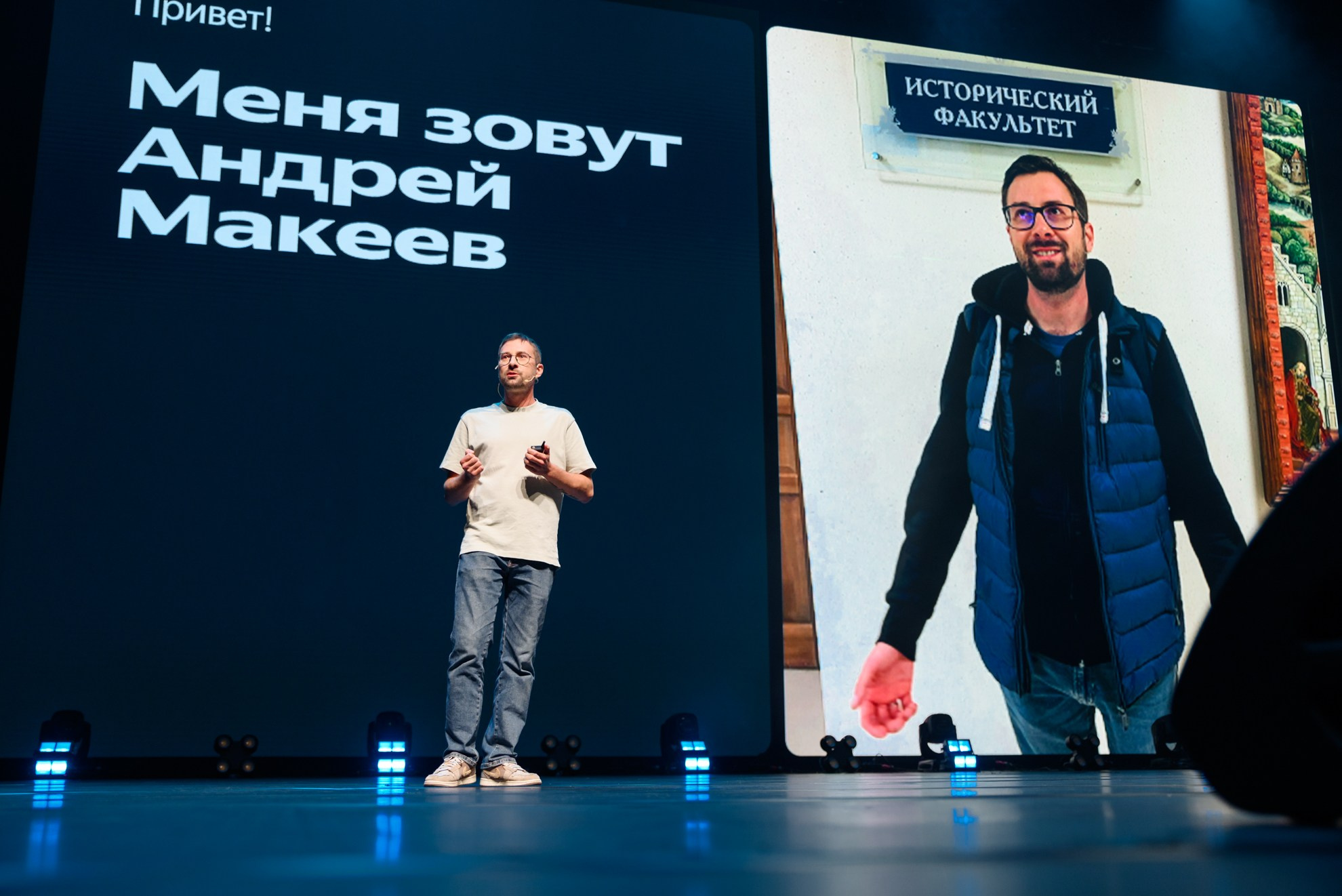 Яндекс — Всё дело в рекламе (репортаж и фотозона). Константин Солодянкин — свадебный и репортажный фотограф в Екатеринбурге и Верхней Пышме