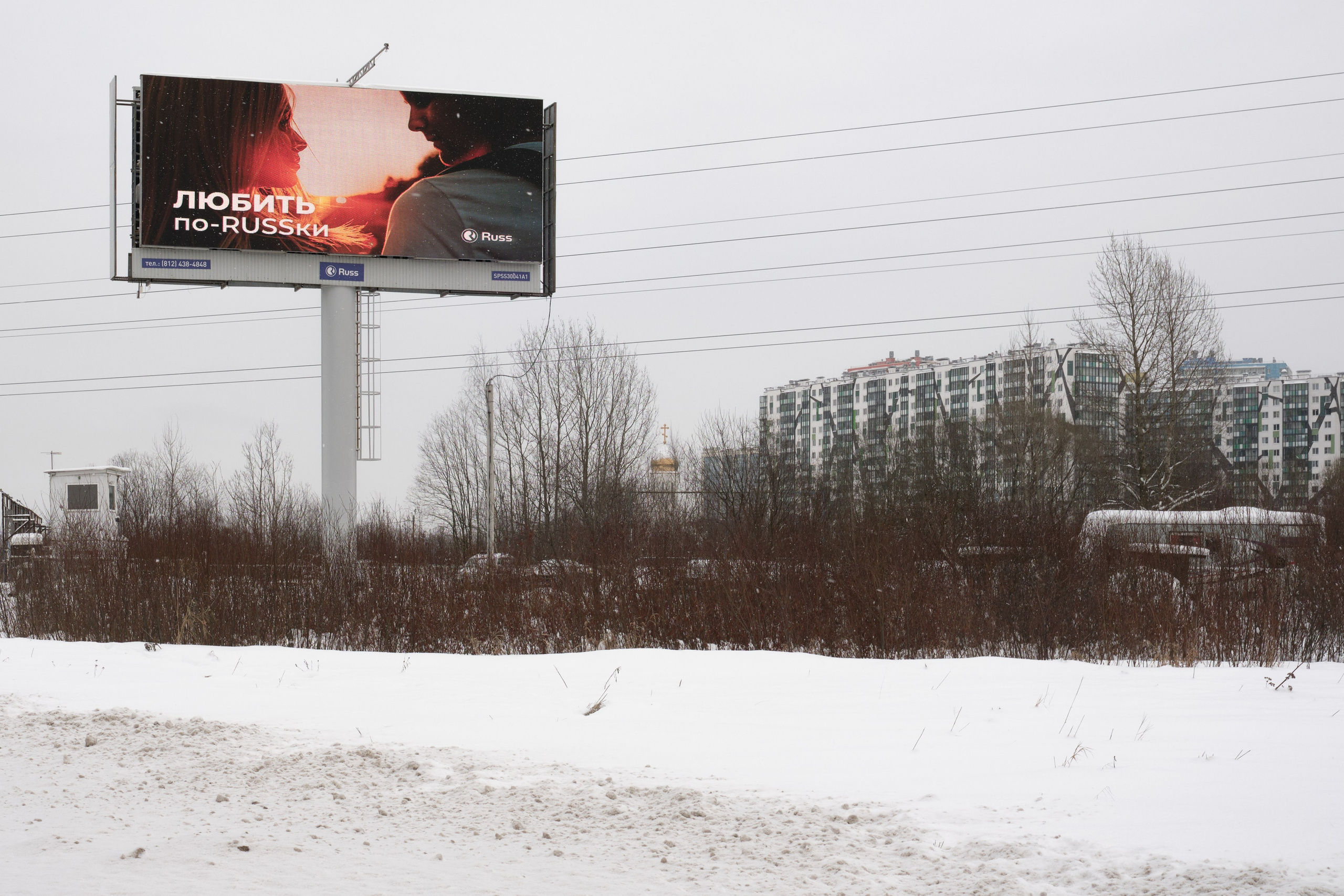 Городской пейзаж — deadpan | Филипп Линзин. Репортажный и портретный фотограф в Санкт-Петербурге Филипп Линзин