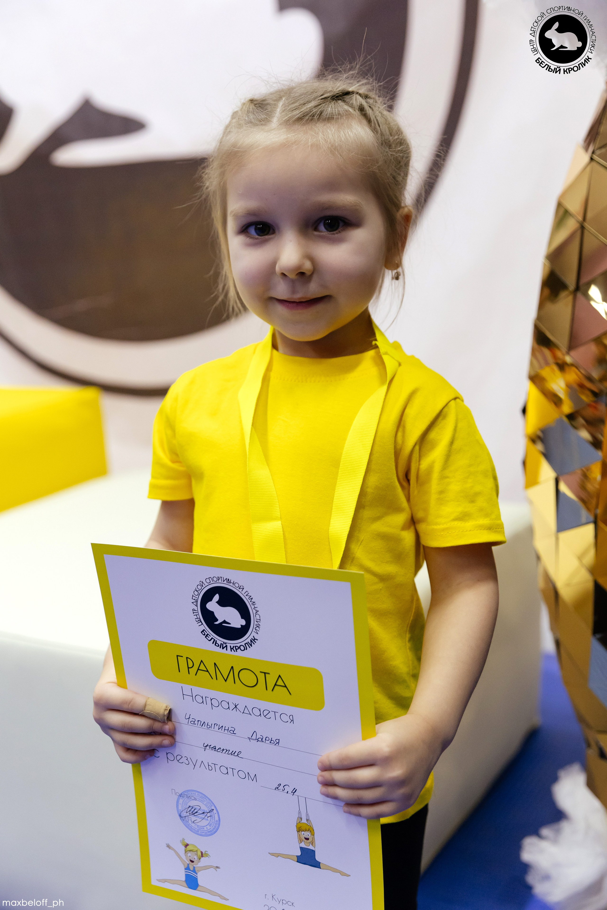 Белый кролик. Соревнования. Семейный фотограф — Макс Белогрудов