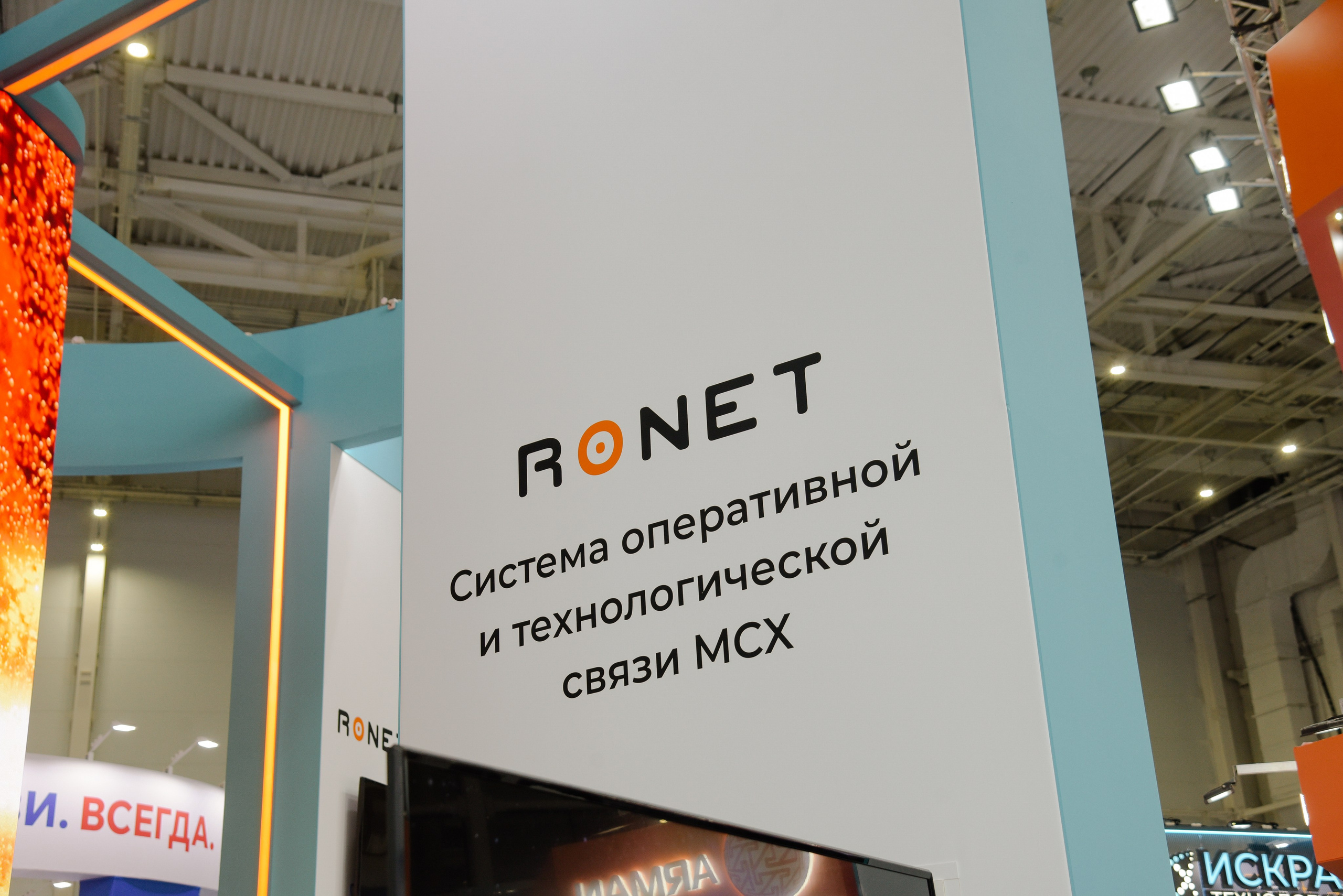 Связь ТРИАЛИНК. Фотограф Лола Волна, город Москва
