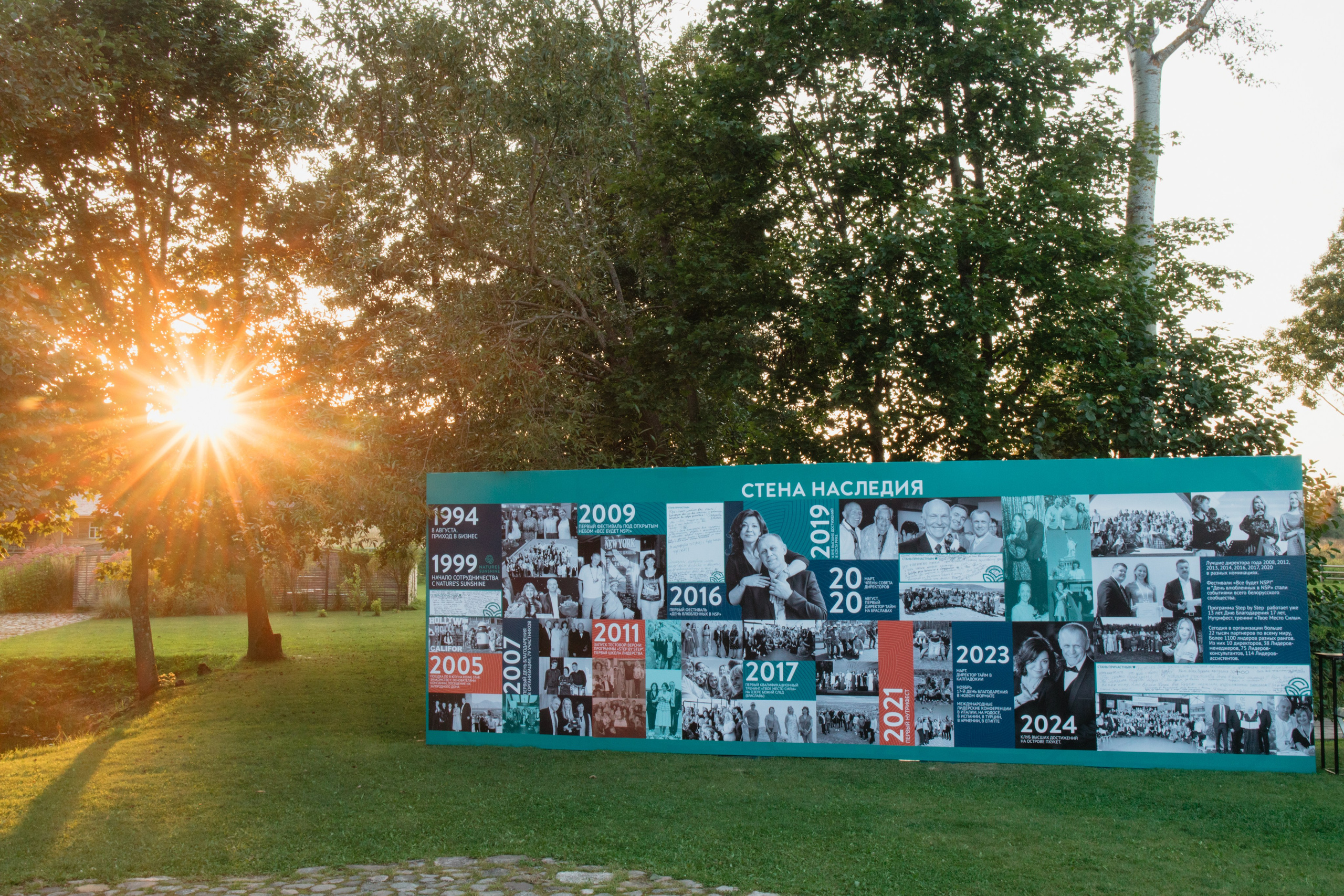 NSP 30 лет | Усадьба «Двор Стайки». Свадебный фотограф в Минске Владислав Бабич