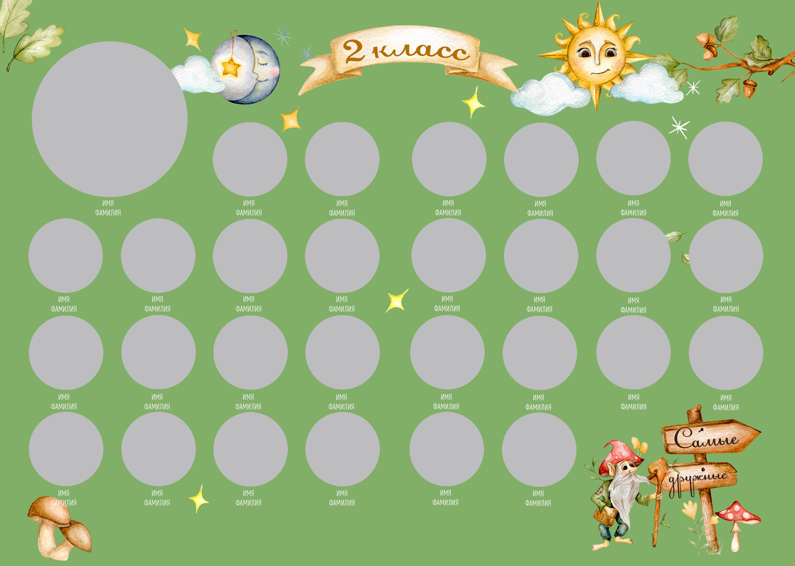 Лукоморье. Семейный и детский фотограф в Новороссийске Татьяна Крестина