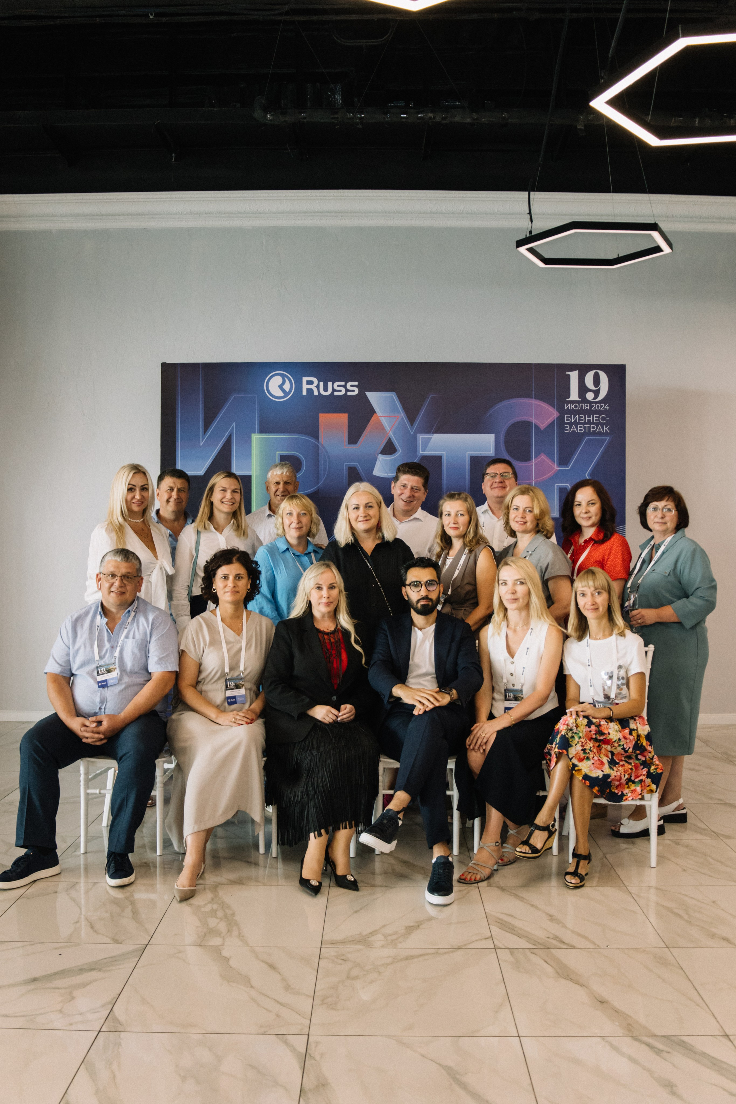 RUSS. Фотограф в Иркутске