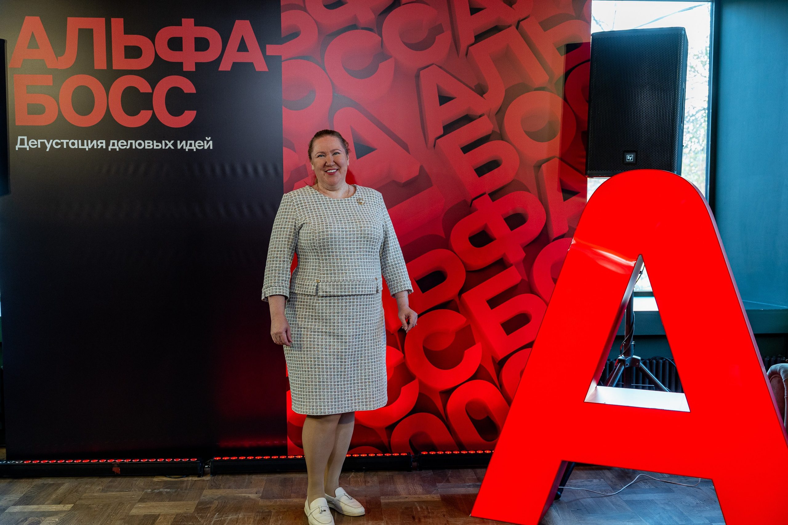 Альфа Босс. Sunnyman