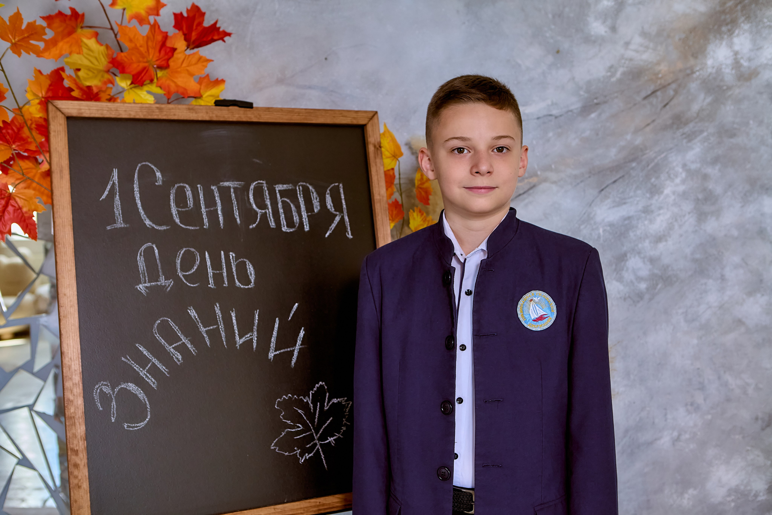 Портрет Гимназиста. В день знаний школьный портрет.