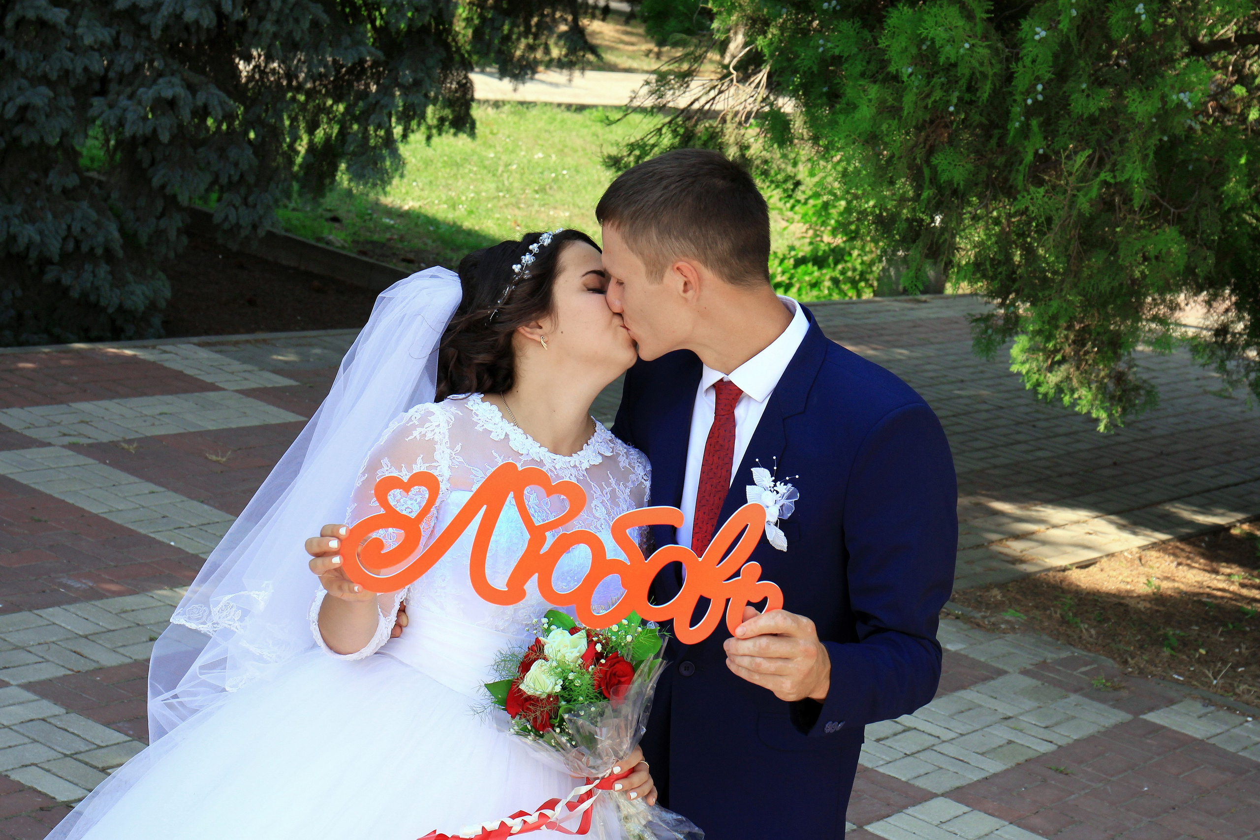 Иван и Ирина. Игорь Варава свадебный фотограф видеограф Белая Глина Краснодар