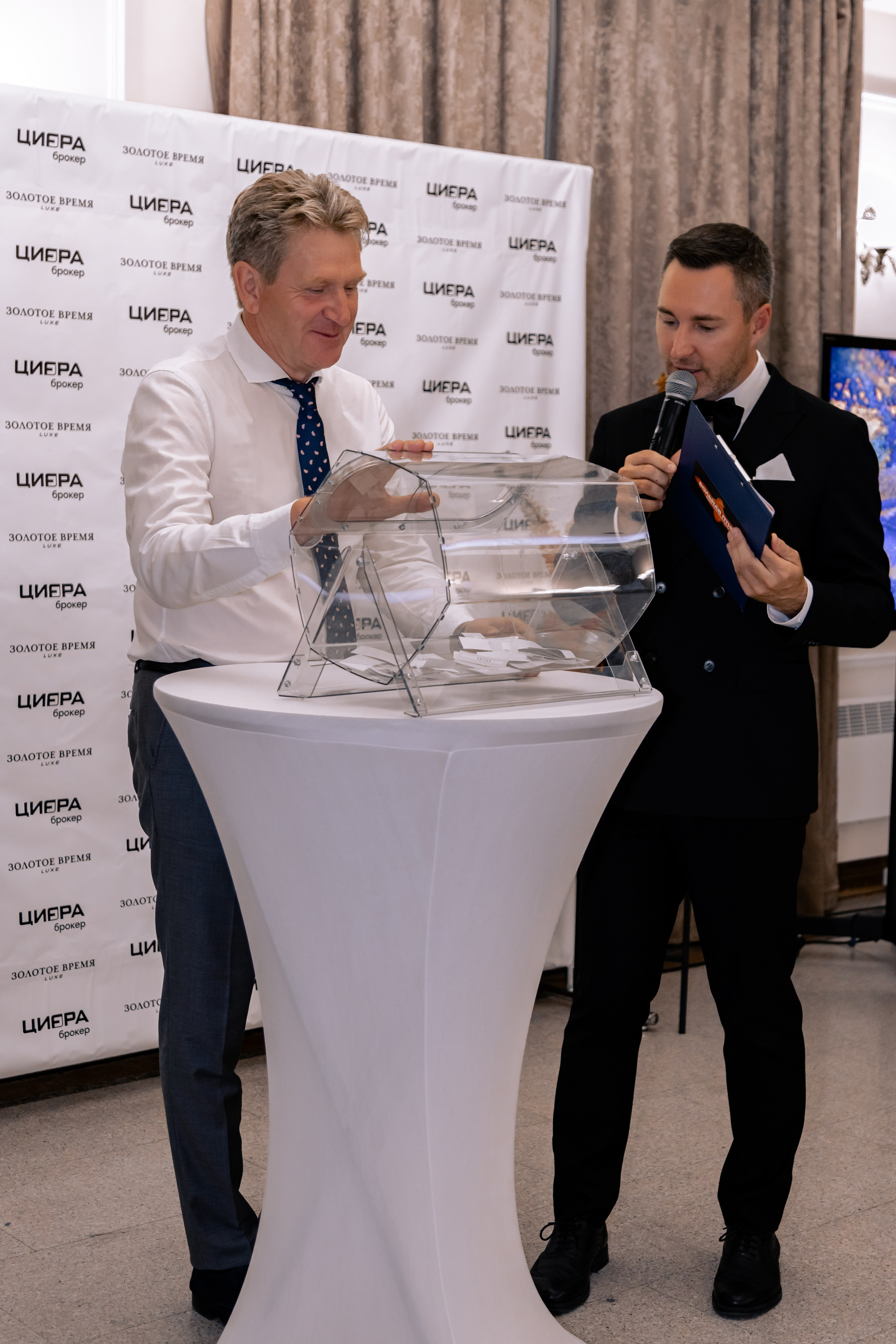 ЗОЛОТОЕ ВРЕМЯ LUXE. МЕДИА-РЕСУРС ХАБАРОВСК / Фотоотчеты / Репортажи / События