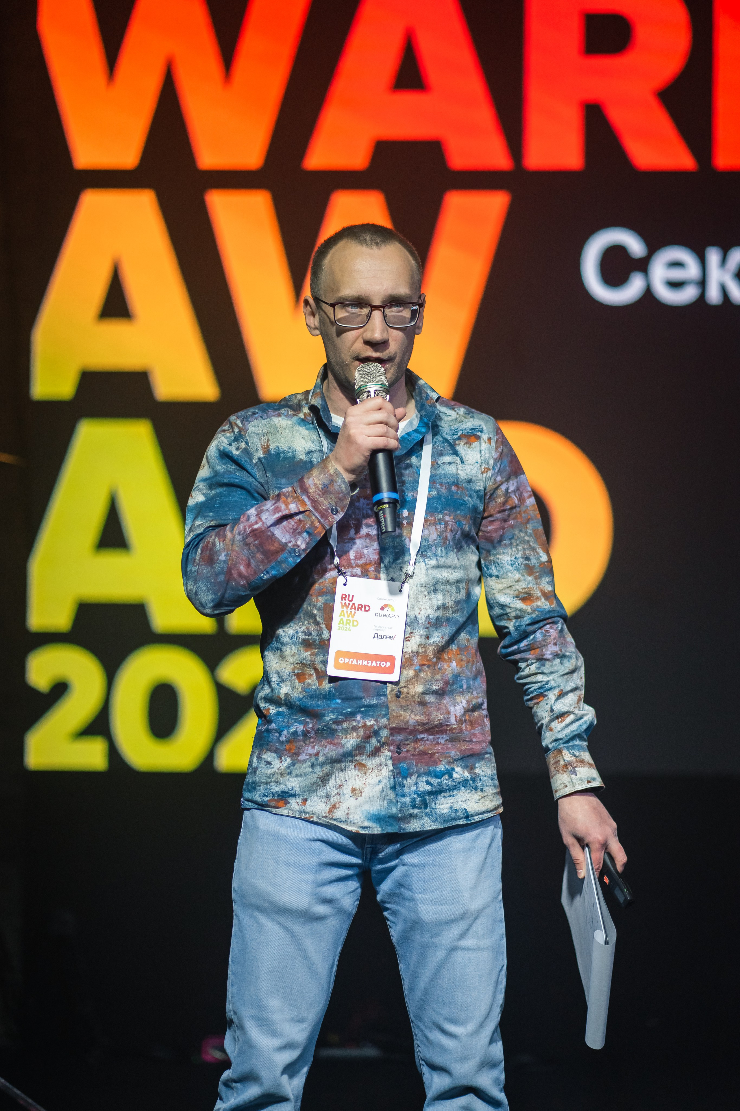 Церемония Награждения RUWARD AWARD 2024. Фотограф Наталья Мазур