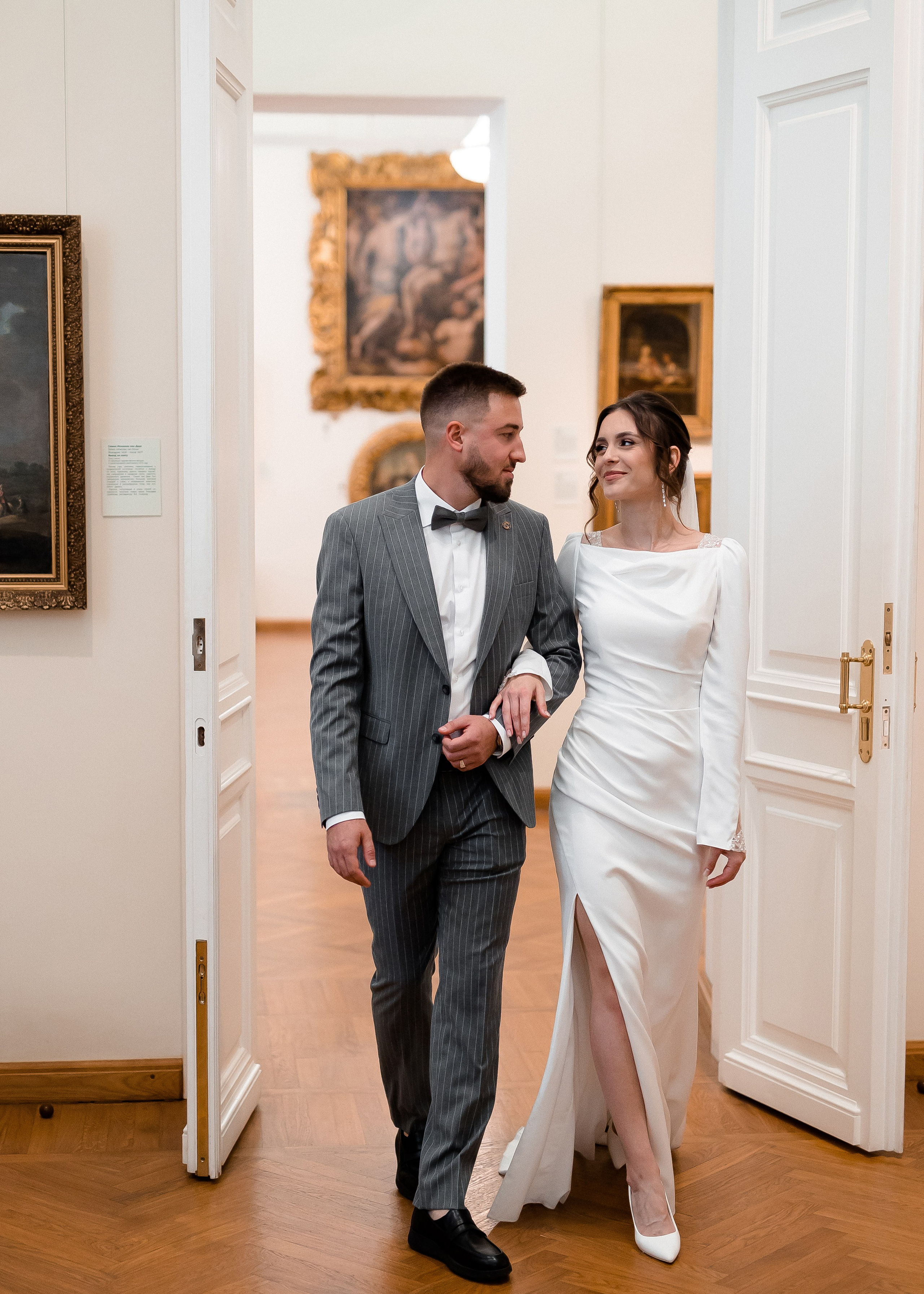 Яна + Максим. Свадебный и семейный фотограф в Саратове Маша Паника