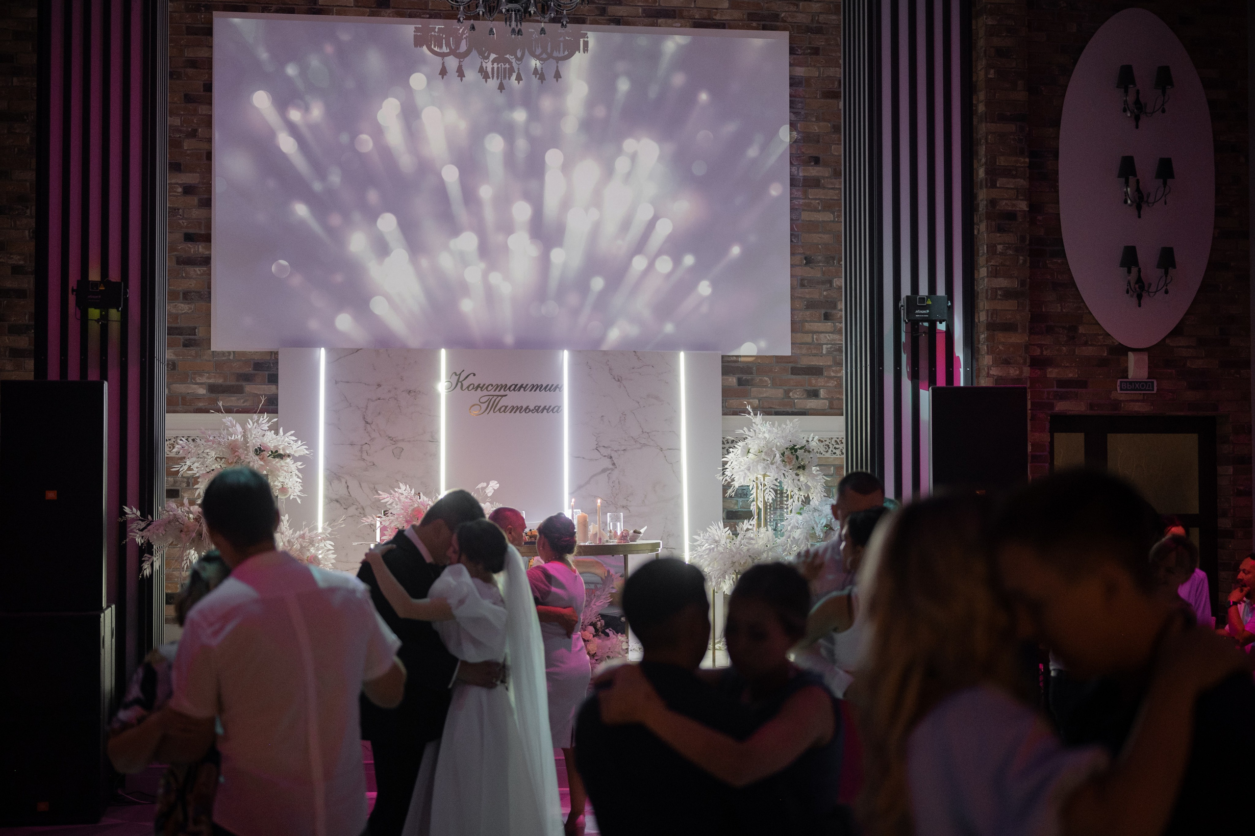 Константин и Татьяна / полный день. Свадебный фотограф Йошкар-Ола Казань