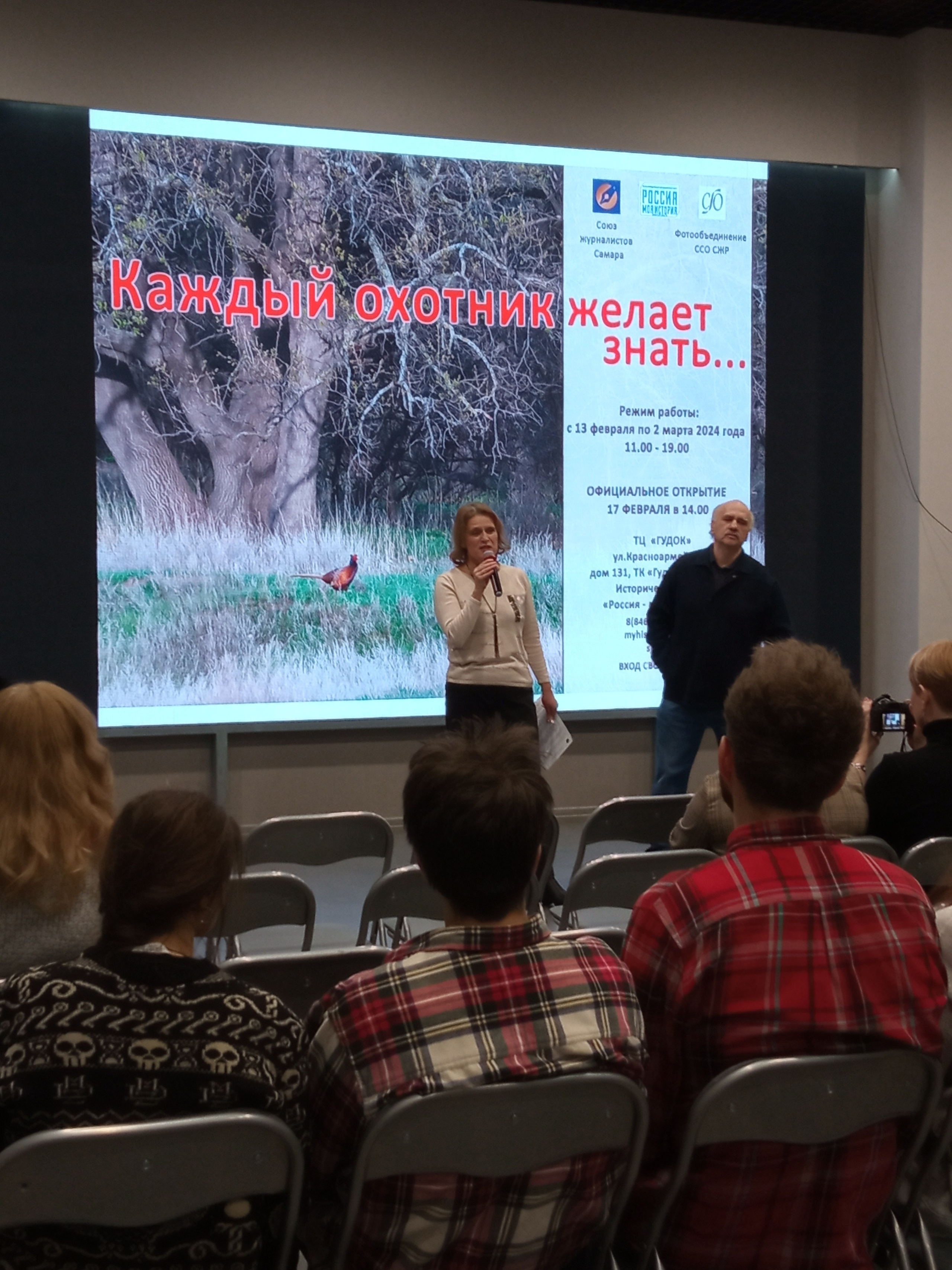 «Каждый охотник желает знать…». Фотограф в Самаре Елена Фомина