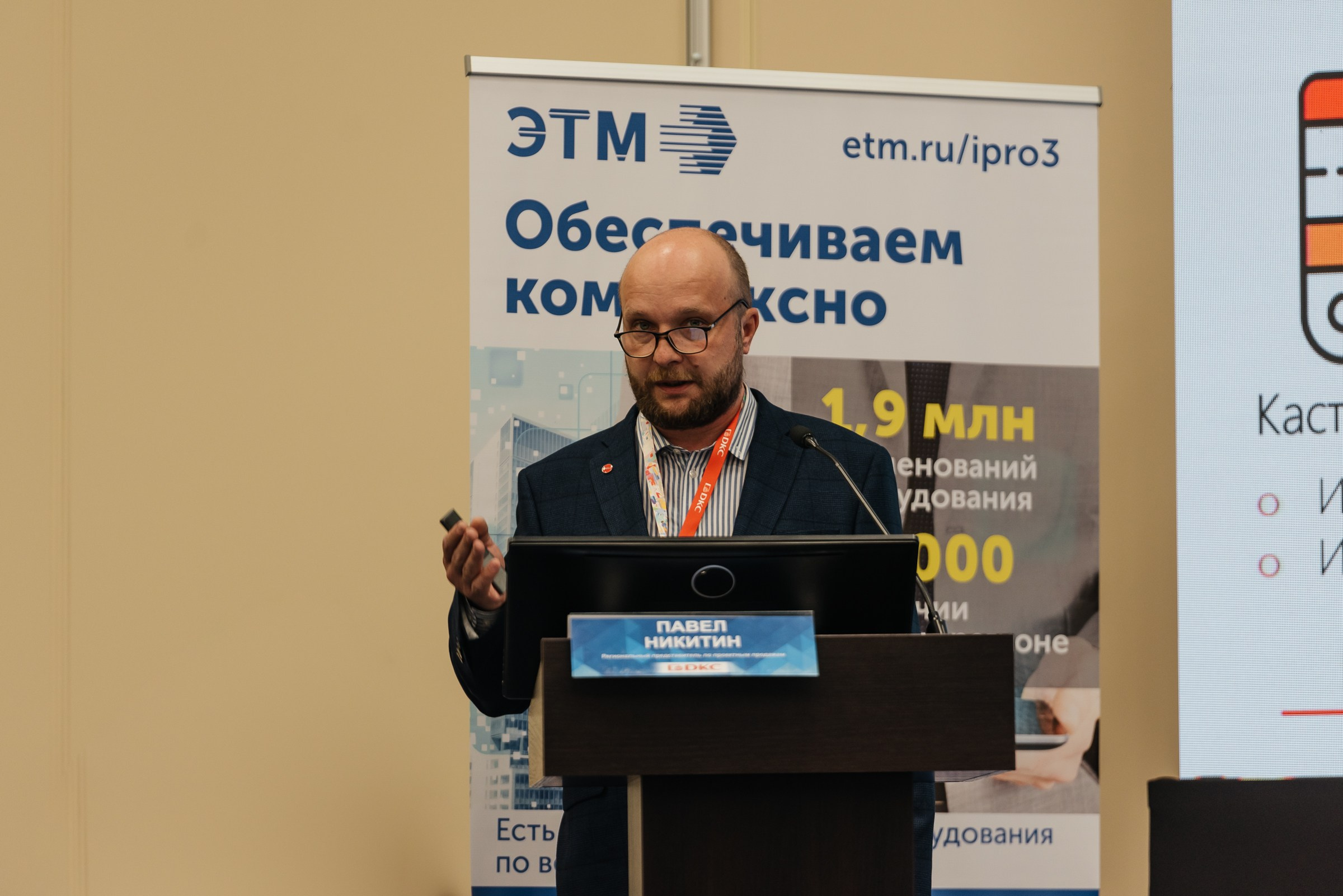 Репортажная съёмка на форуме ЭТМ. Свадебный фотограф в Санкт-Петербурге Венера Ахметова