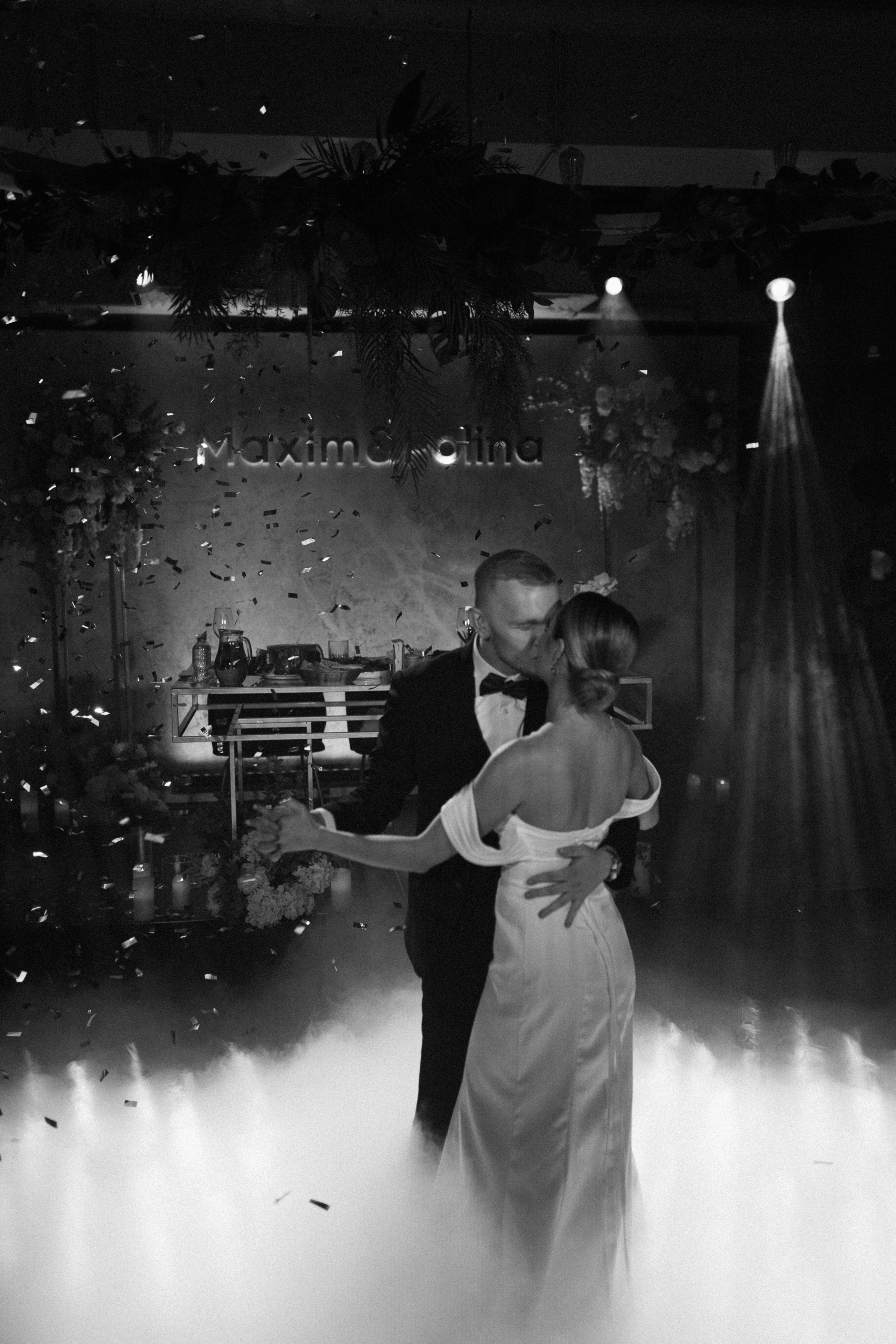 Полина и Максим. Свадебный и портретный фотограф Екатерина Моргунова