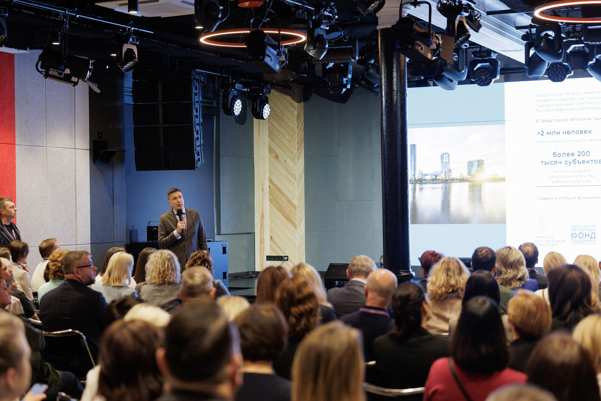 Домна, встреча МФО, РГО, ЦМБ. Контент для бизнеса в Екатеринбурге Полдень Медиа