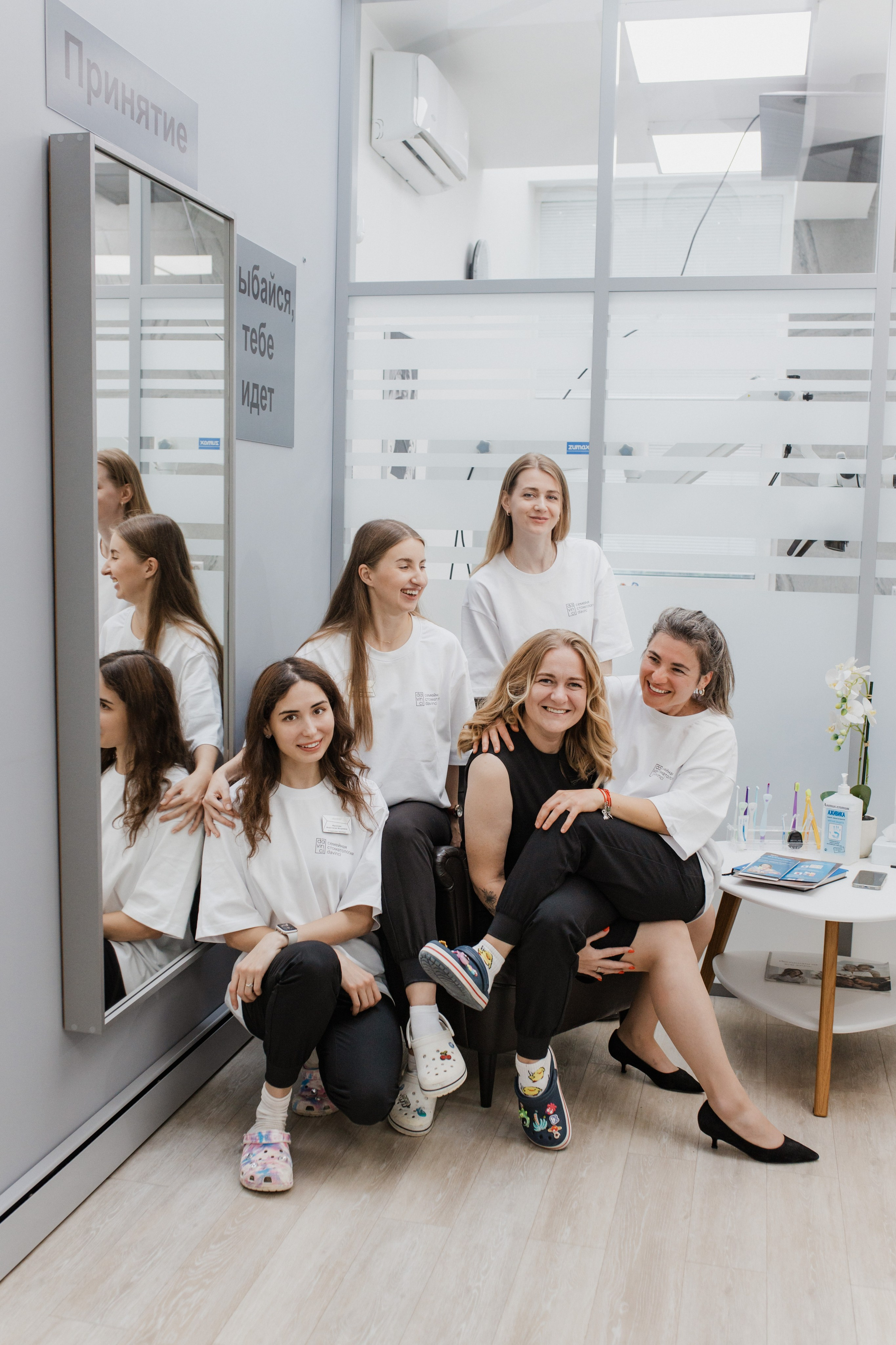 Стоматология Давинчи. Свадебный фотограф в городе Подольск МО и Москва Крылова Ирина