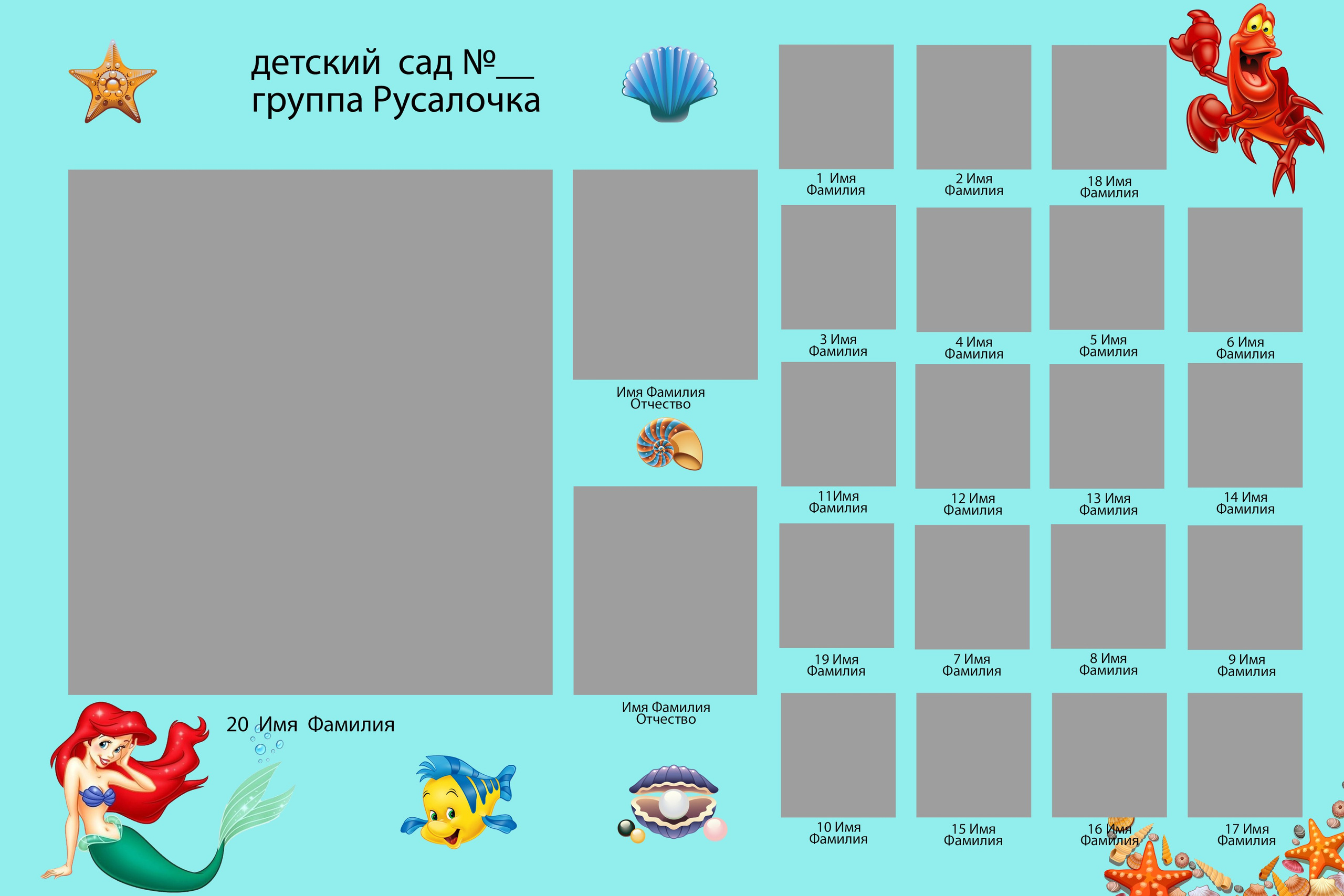 Детские сады, школы. Детский семейный фотограф в г. Находка Ольга Коваленко, фотостудия Memories