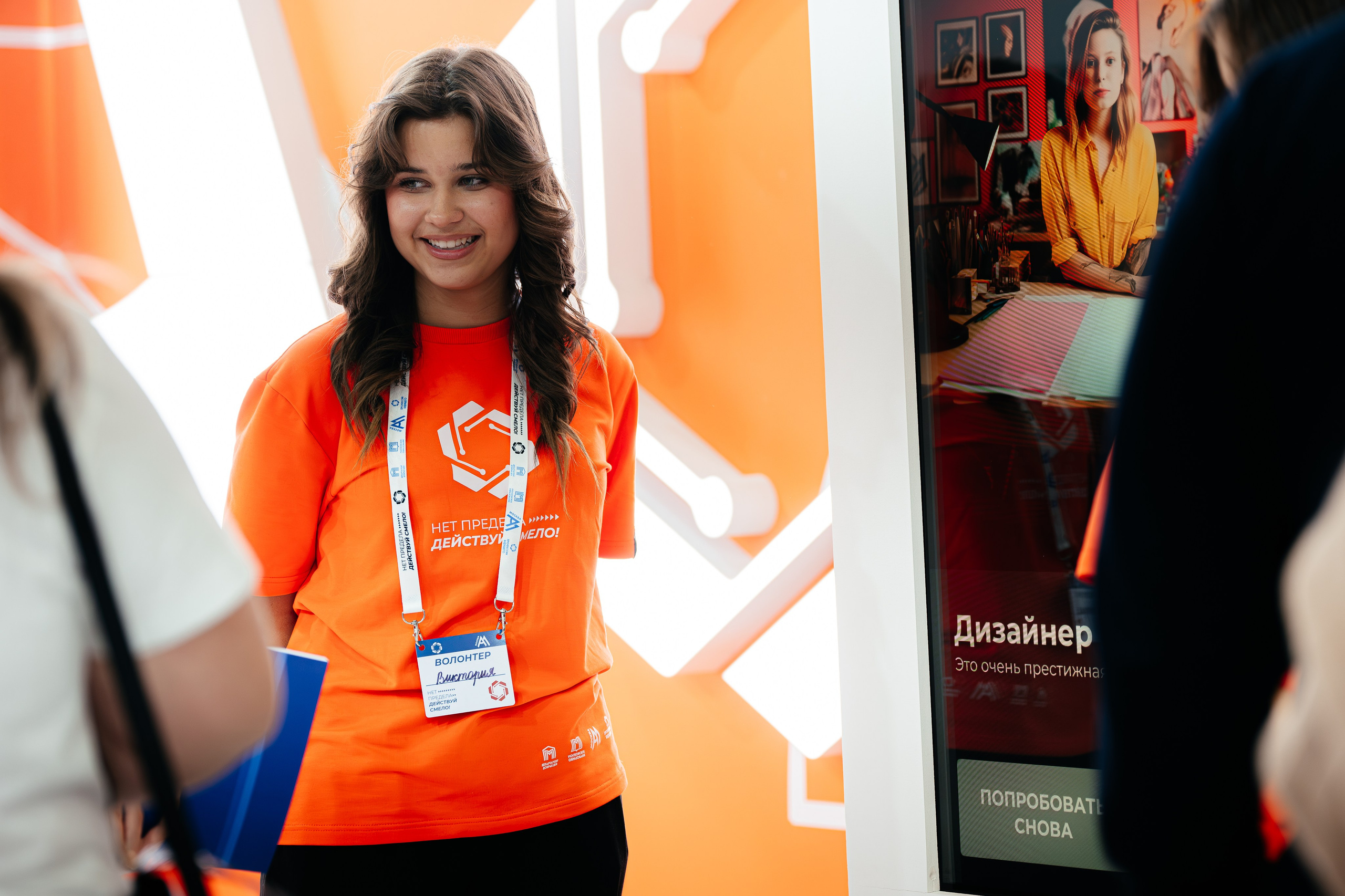 Абилимпикс 2025. Коммерческий фотограф в Санкт-Петербурге Анна Кобзарь