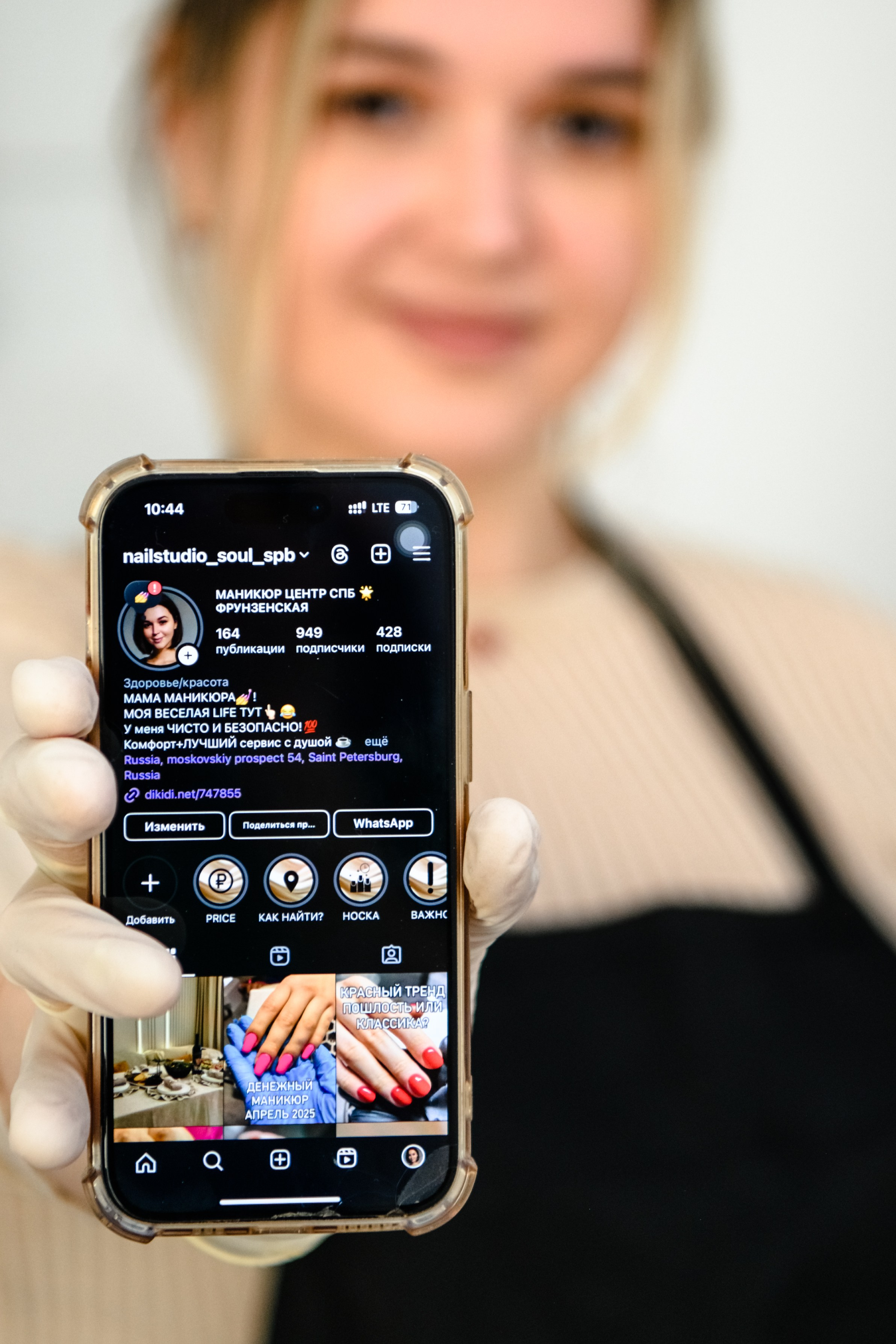 Контент для профессионалов. Главная
