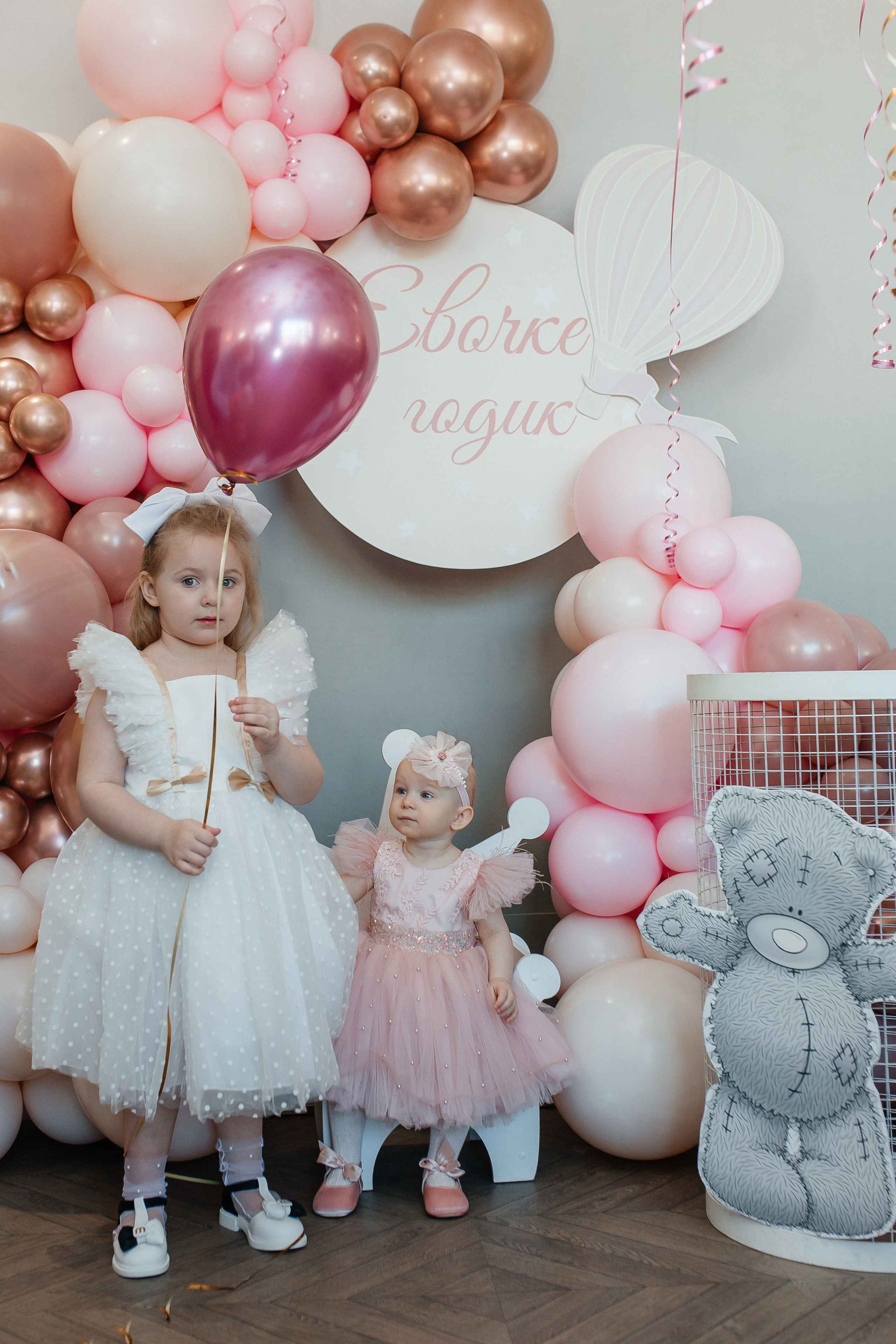 Детская фотосессия на День рождения. Фото Радости. Свадебный и семейный фотограф в Москве Юлия Самойлова