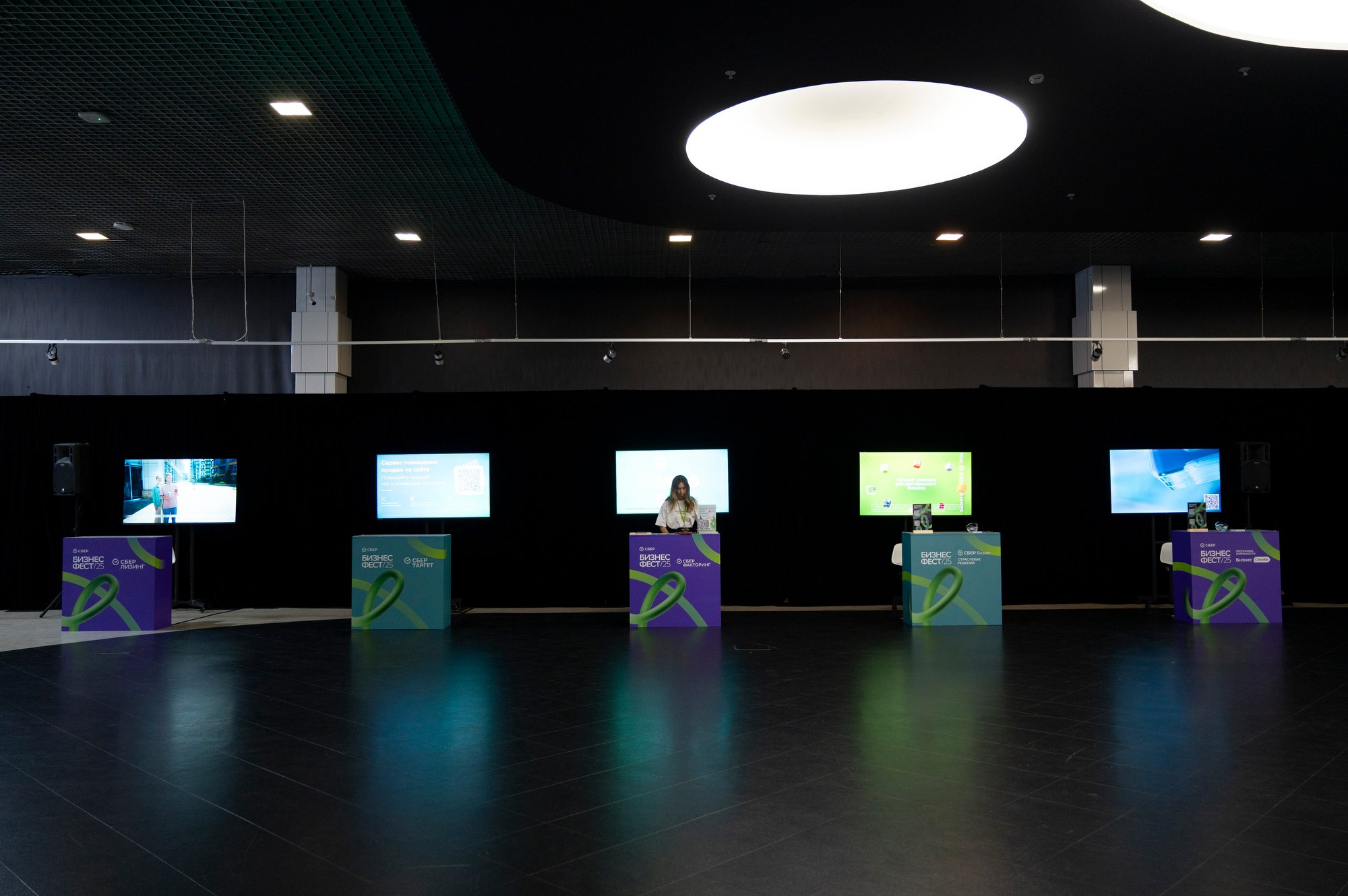 Сбер Бизнес Фест 2025. Фотограф для бизнеса Антон Горин