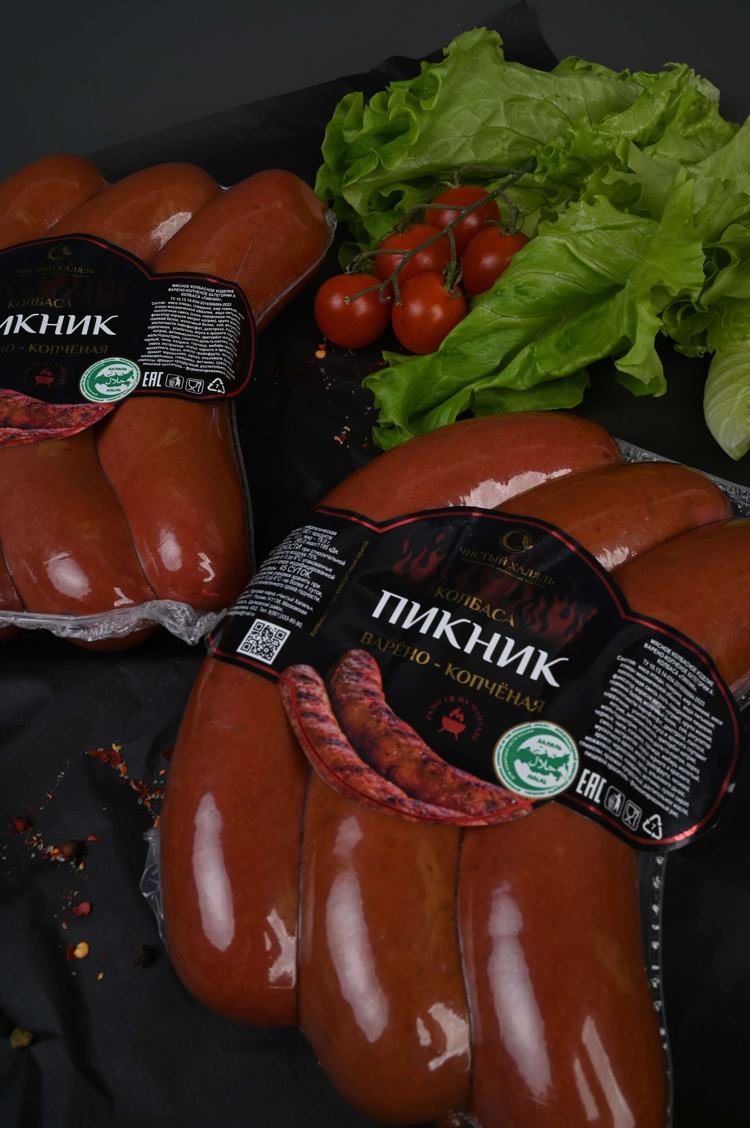 Колбаса. Семейный и детский фотограф во Фрязино, Ивантеевке и Щелково Матвеева