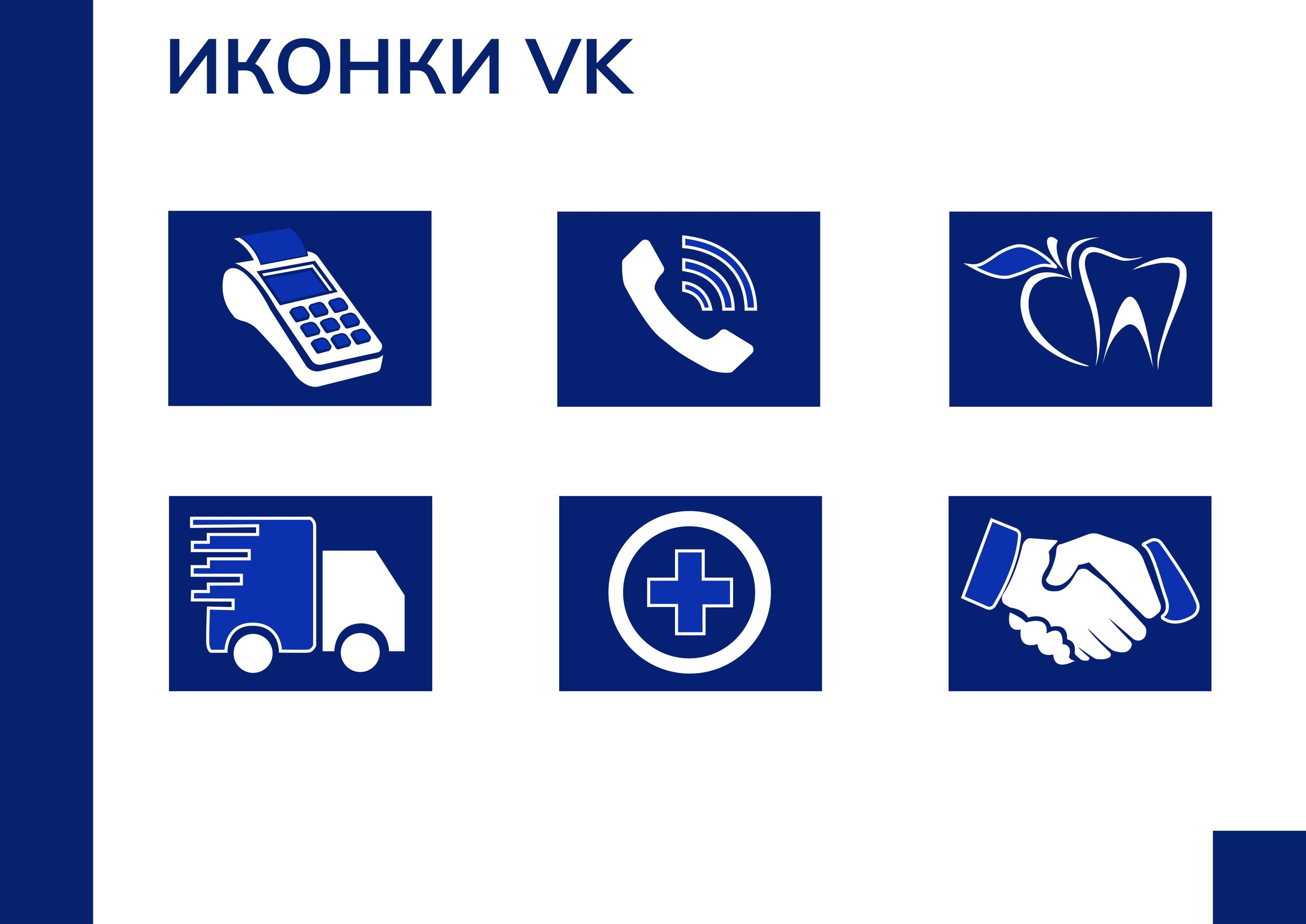 Бренд бук. Графический дизайнер с внедрением нейросетей