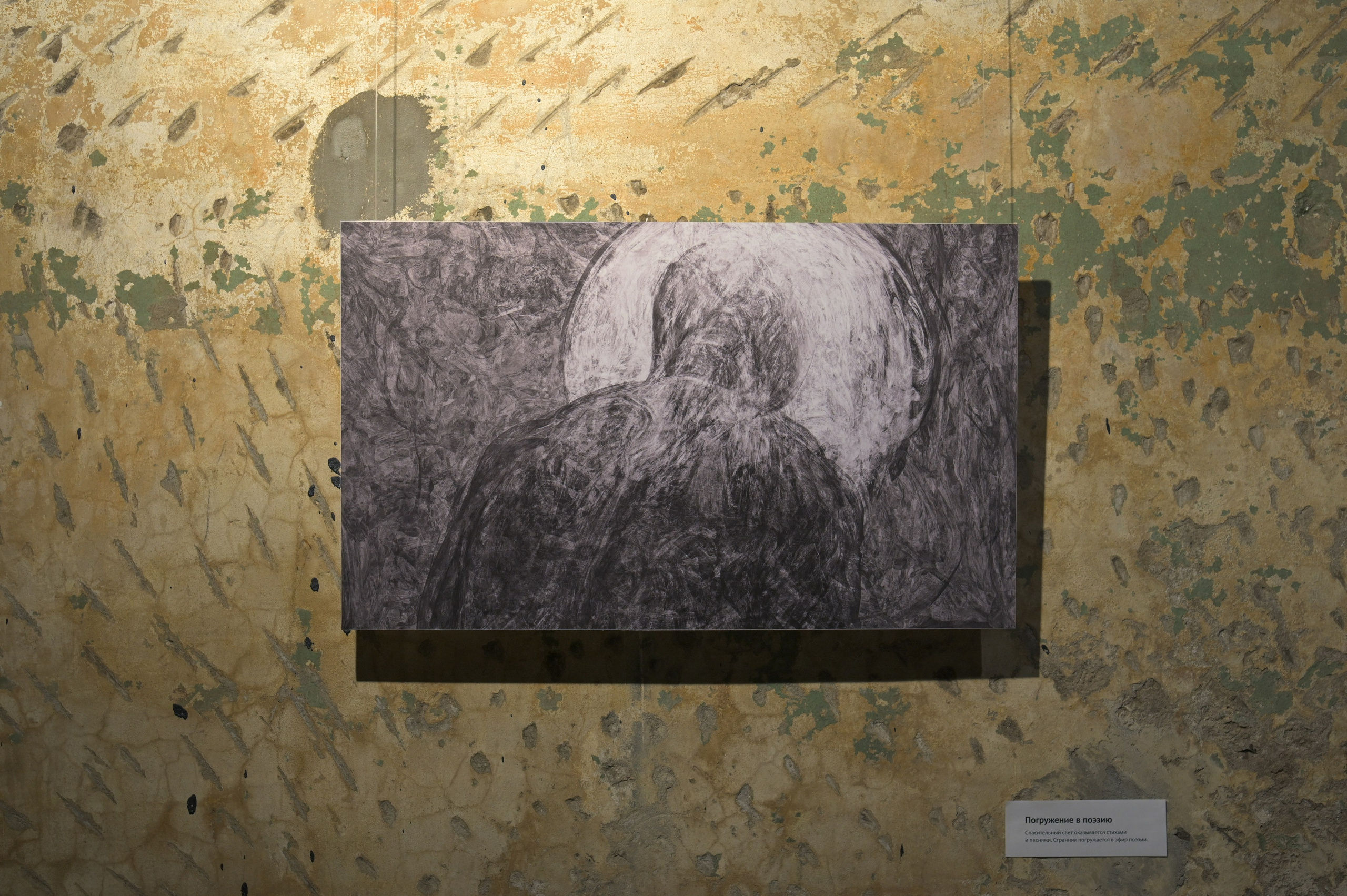 2025 Литмотив, Станкозавод, Самара. Фотофильтрум