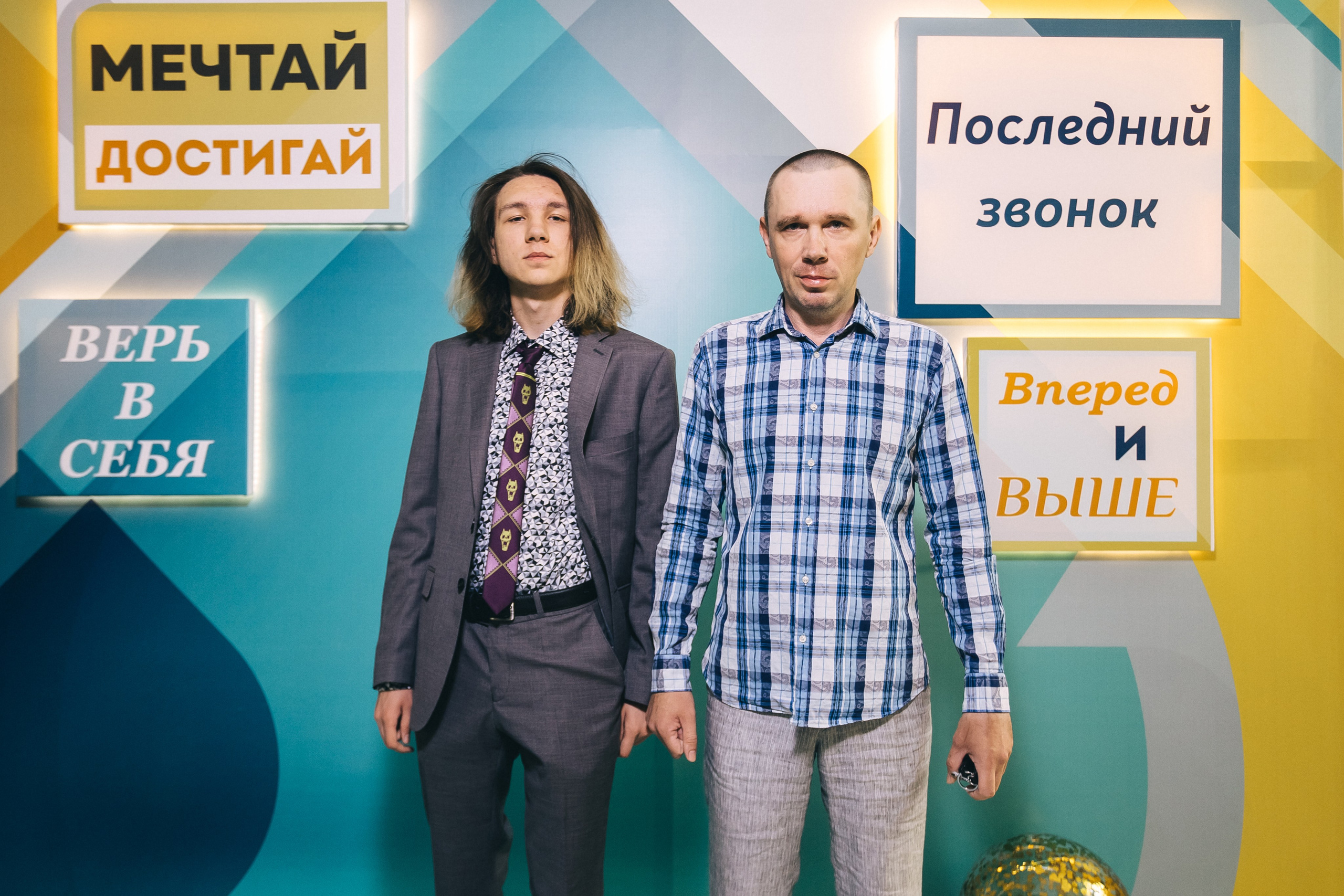 Последний звонок «Лицей 62». Фотограф Кемерово | Сергей