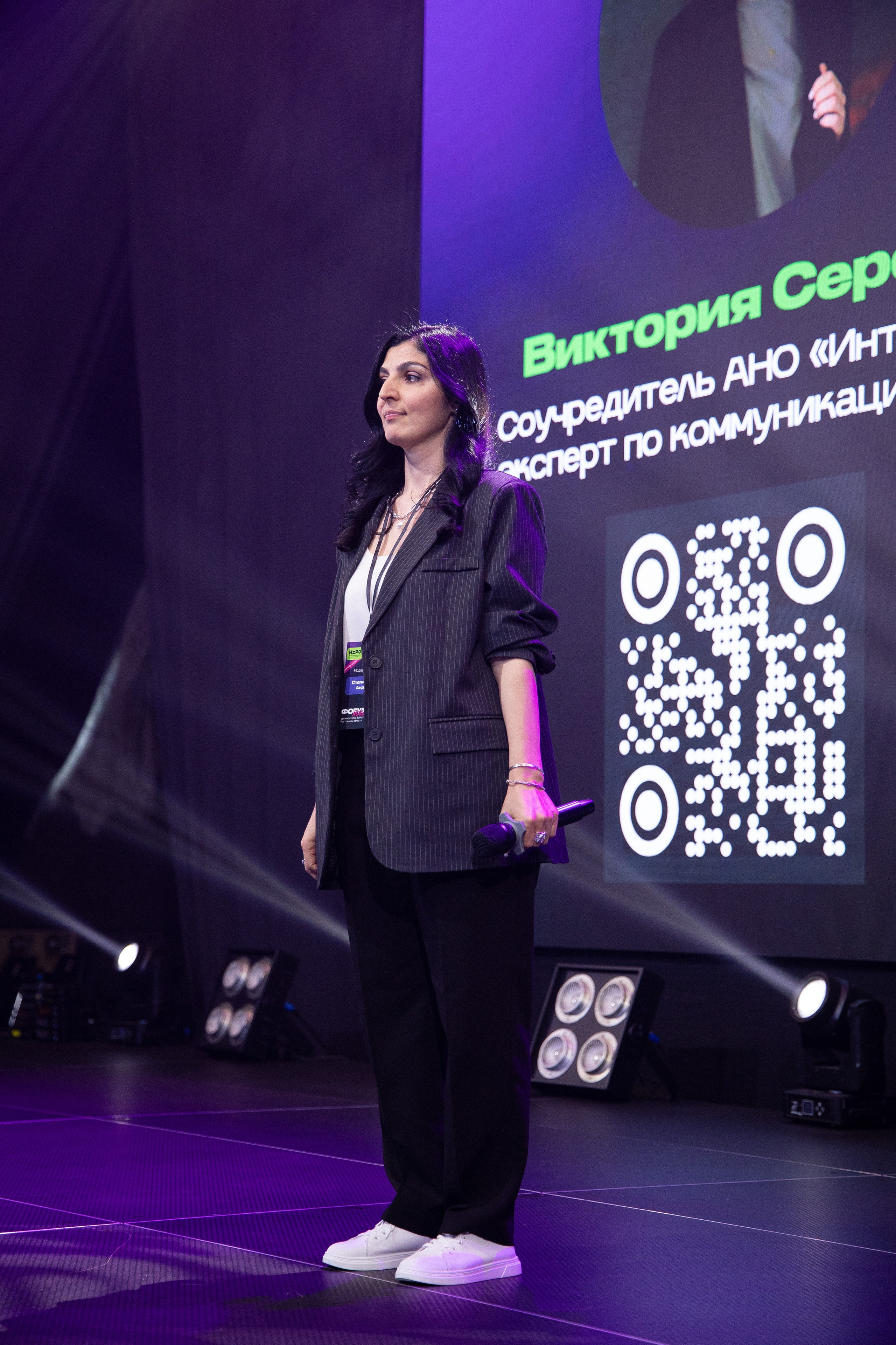 Форум молодых организаторов выборов Ростовской области. Анна Рышкевич