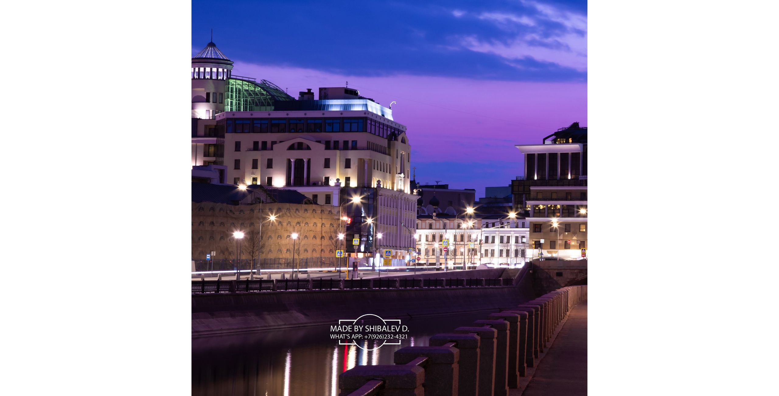 9 класс. Ночной город. Выпускные альбомы в Москве и Московской области